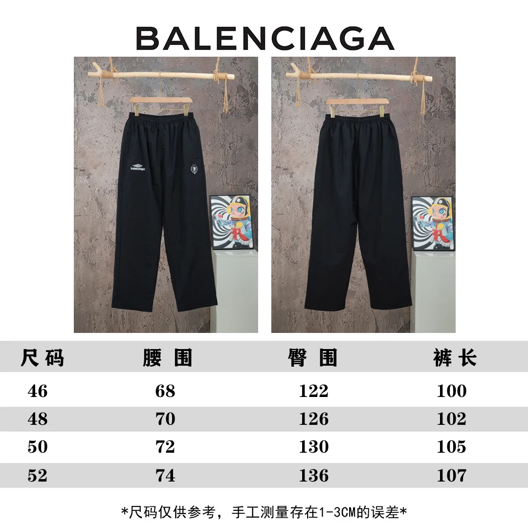 Embroidered Technical Shell Track Pants D19521080 — view 12