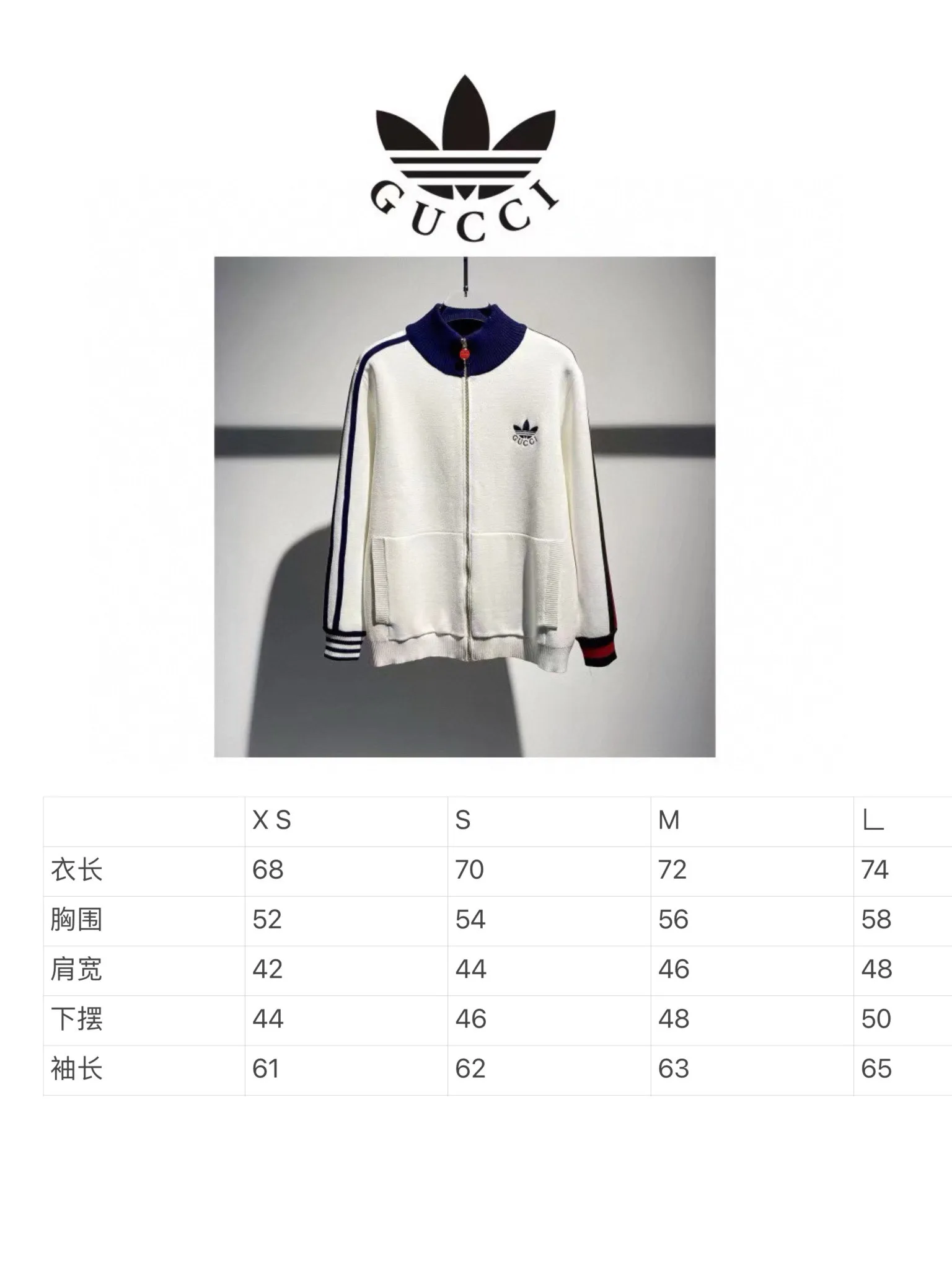 Adidas x Gucci Knit Track Jacket D21521102 — view 9