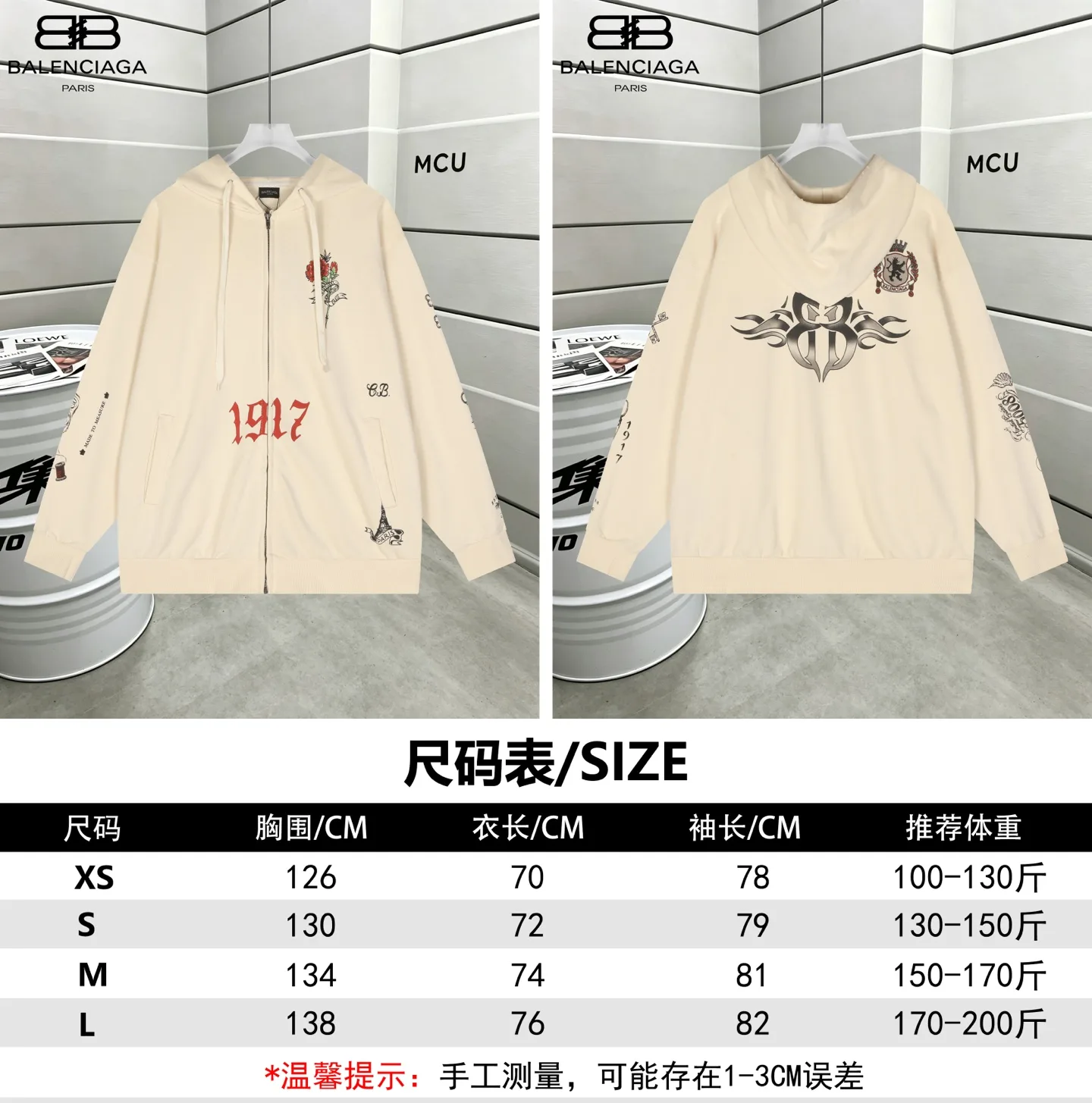 Tattoo Print Oversized Zip-Up Hoodie D22521105 — view 14