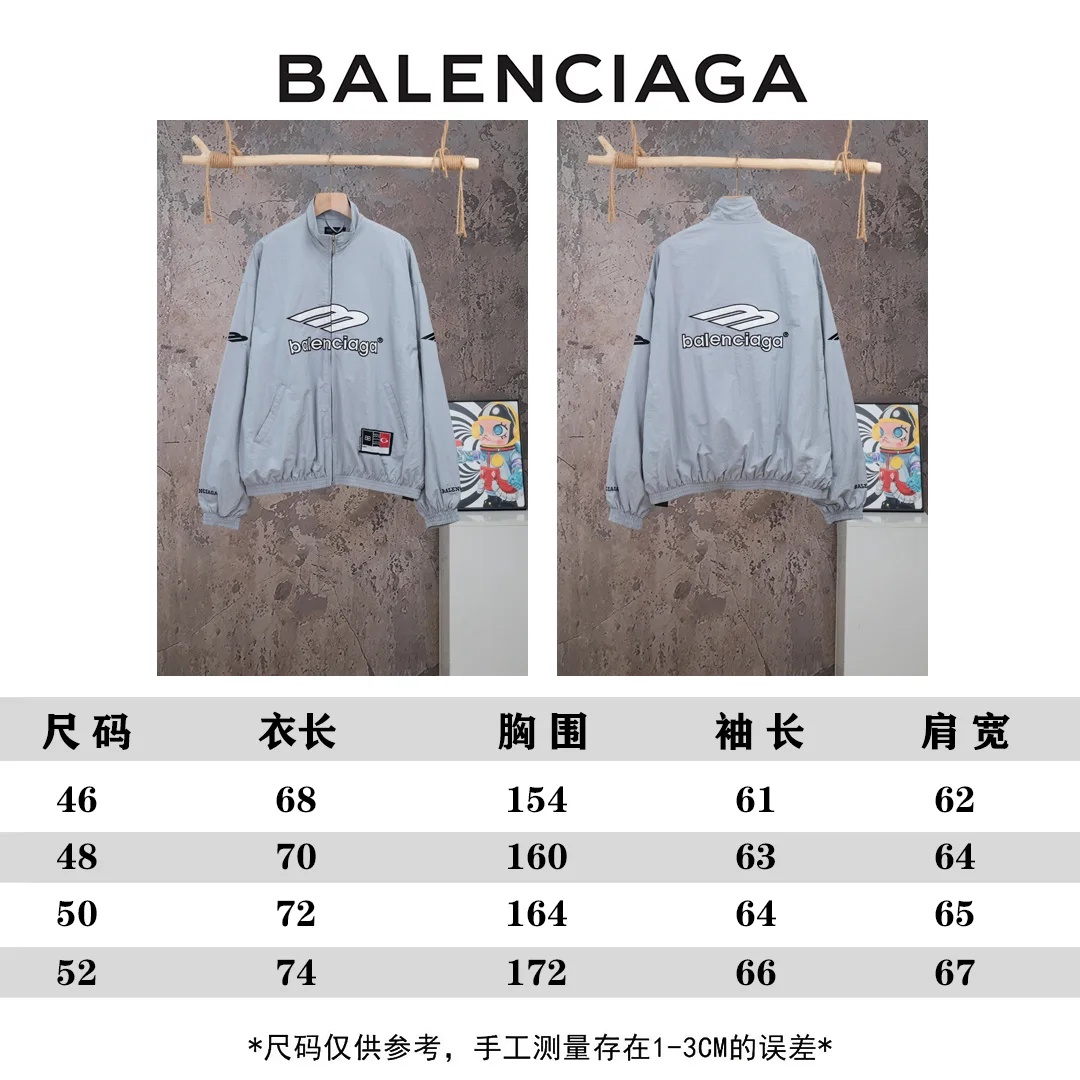 Logo-Embroidered Waterproof Track Jacket D24021085 — view 12