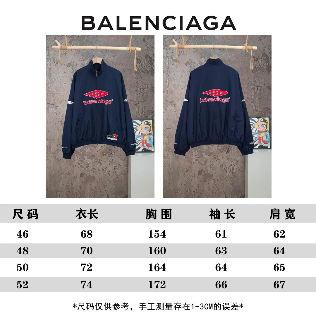 Embroidered Logo Waterproof Track Jacket D24021083 — view 12