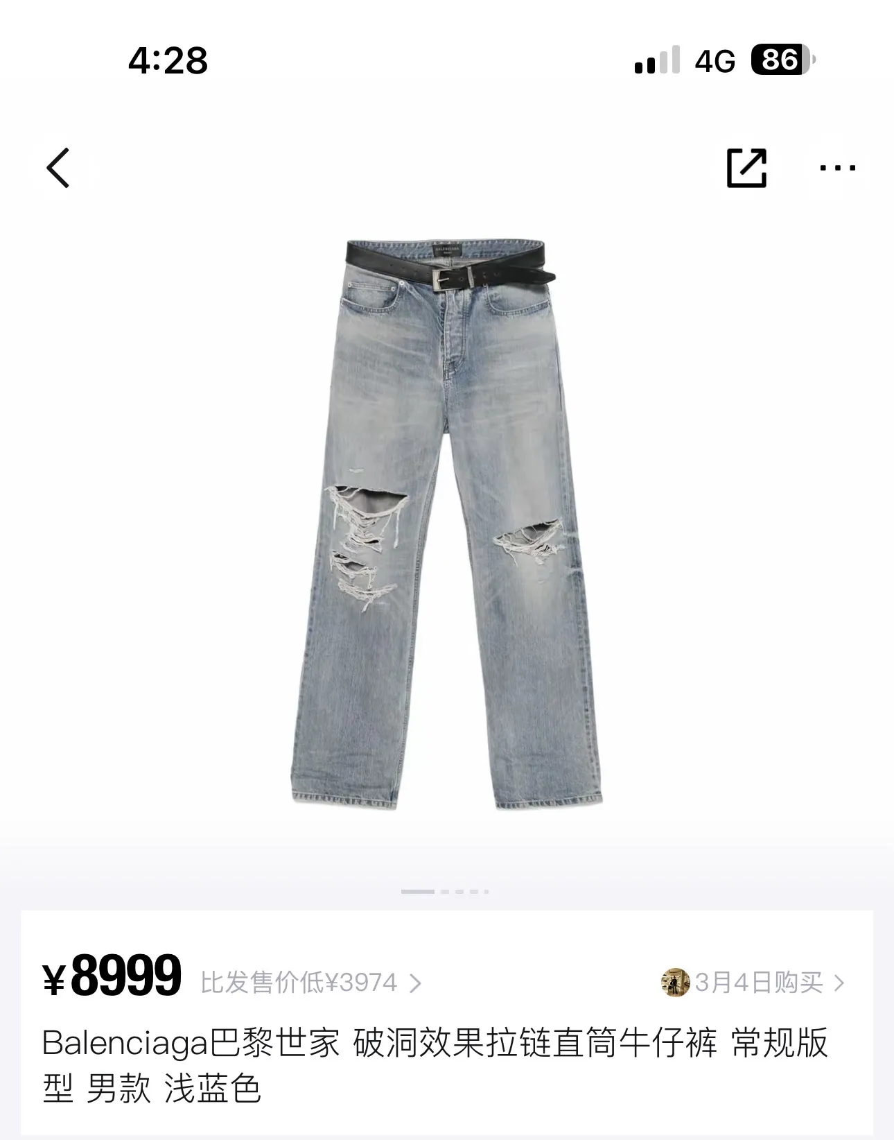 Distressed Straight-Leg Jeans with Integrated Belt D27019914