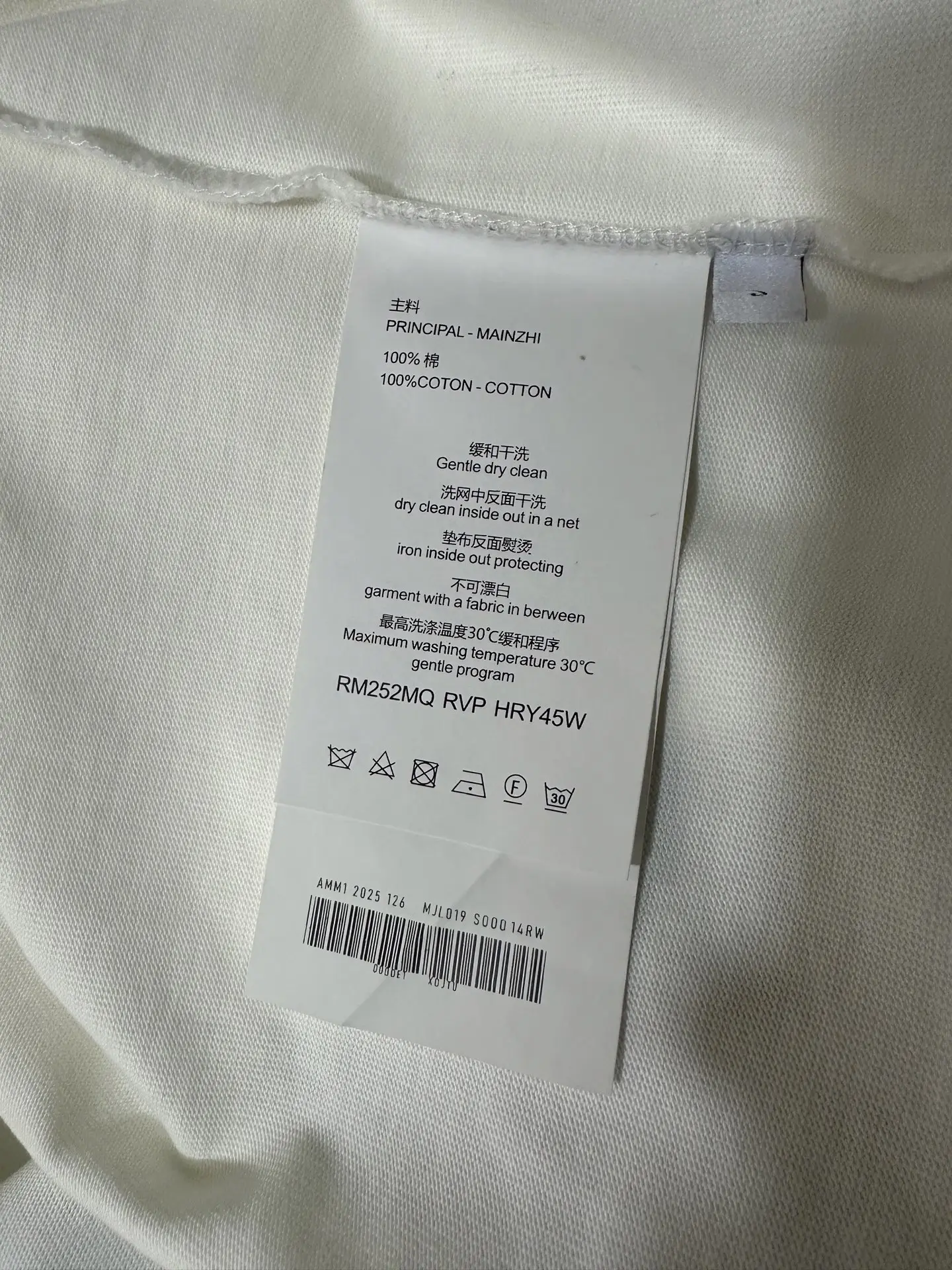 Logo-Patch Heavyweight Cotton T-Shirt D17011967 — view 9
