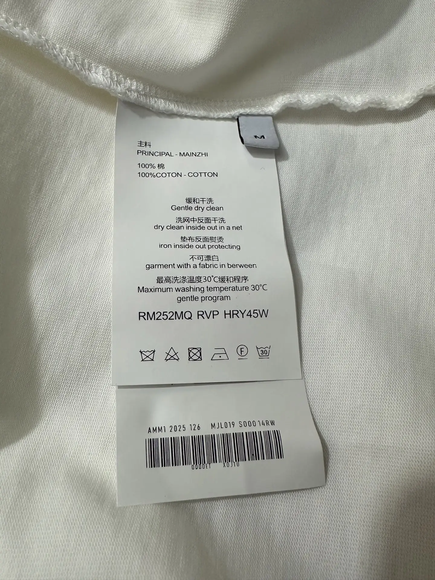 Glitter Logo Long-Sleeve Cotton T-Shirt D22023590 — view 9