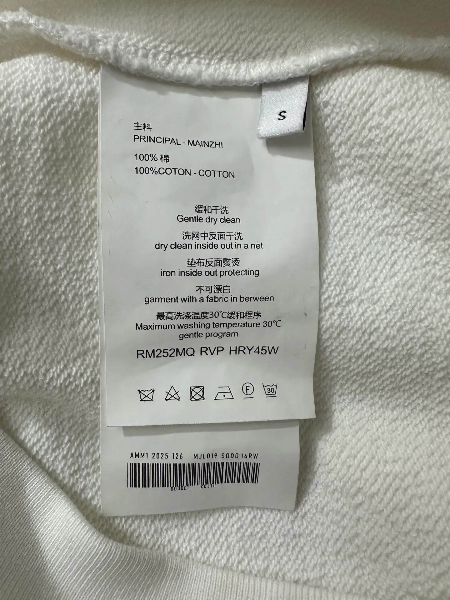Logo-Embroidered Cotton-Terry Sweatshirt D26023581 — view 9
