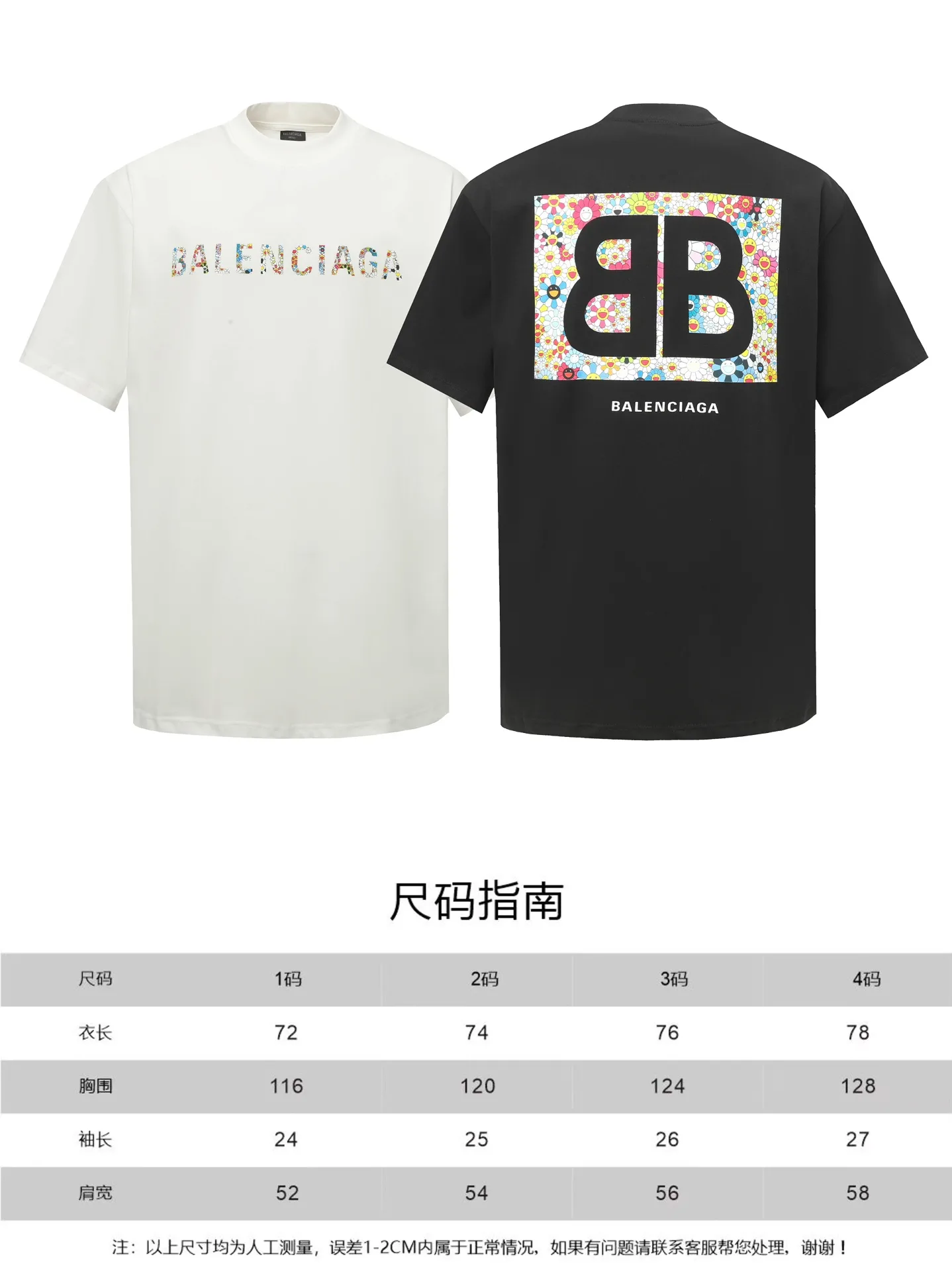 Logo-Print Cotton-Jersey T-Shirt D11519942 — view 8
