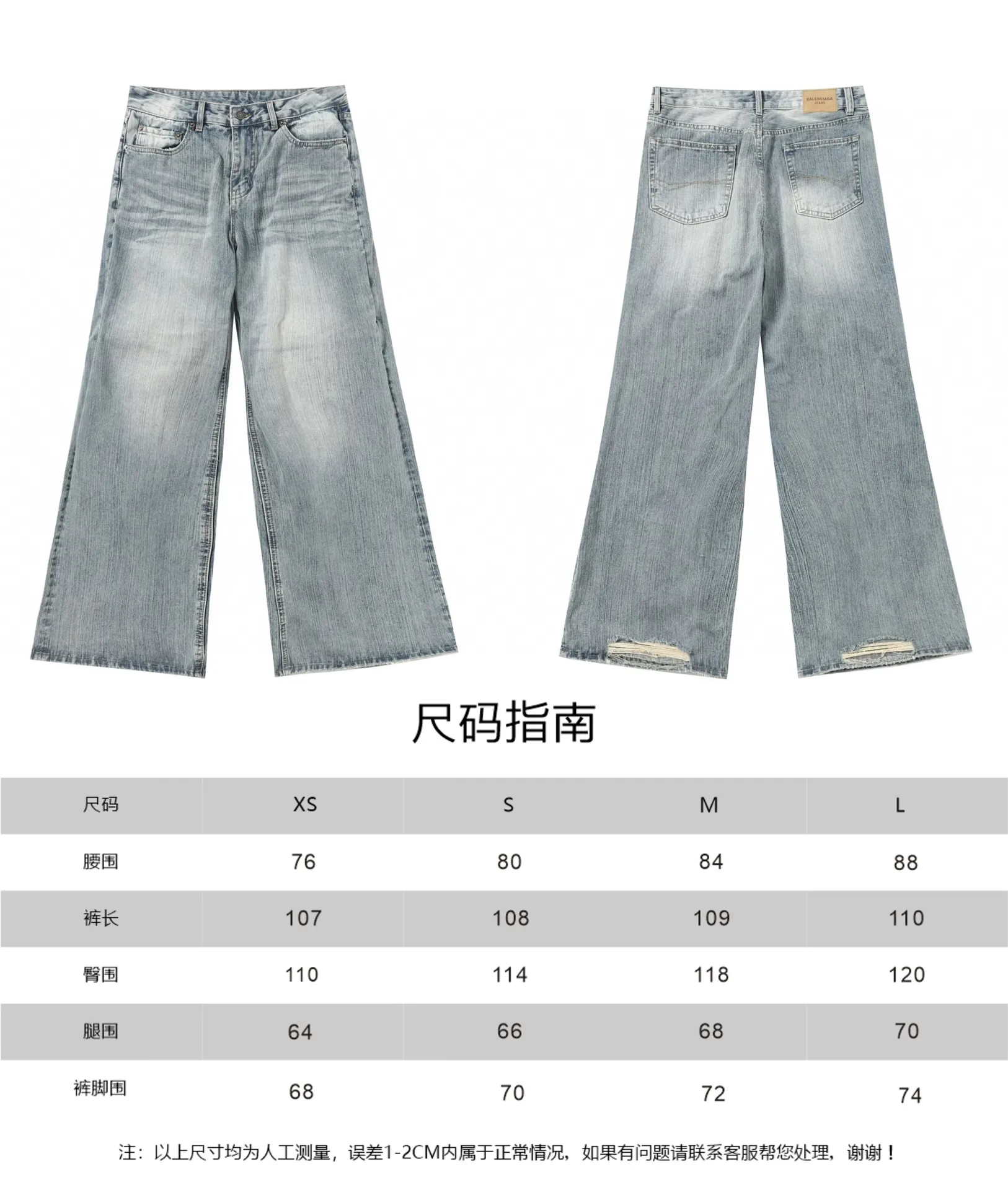 Washed Distressed Flared Jeans D25019988 — view 17