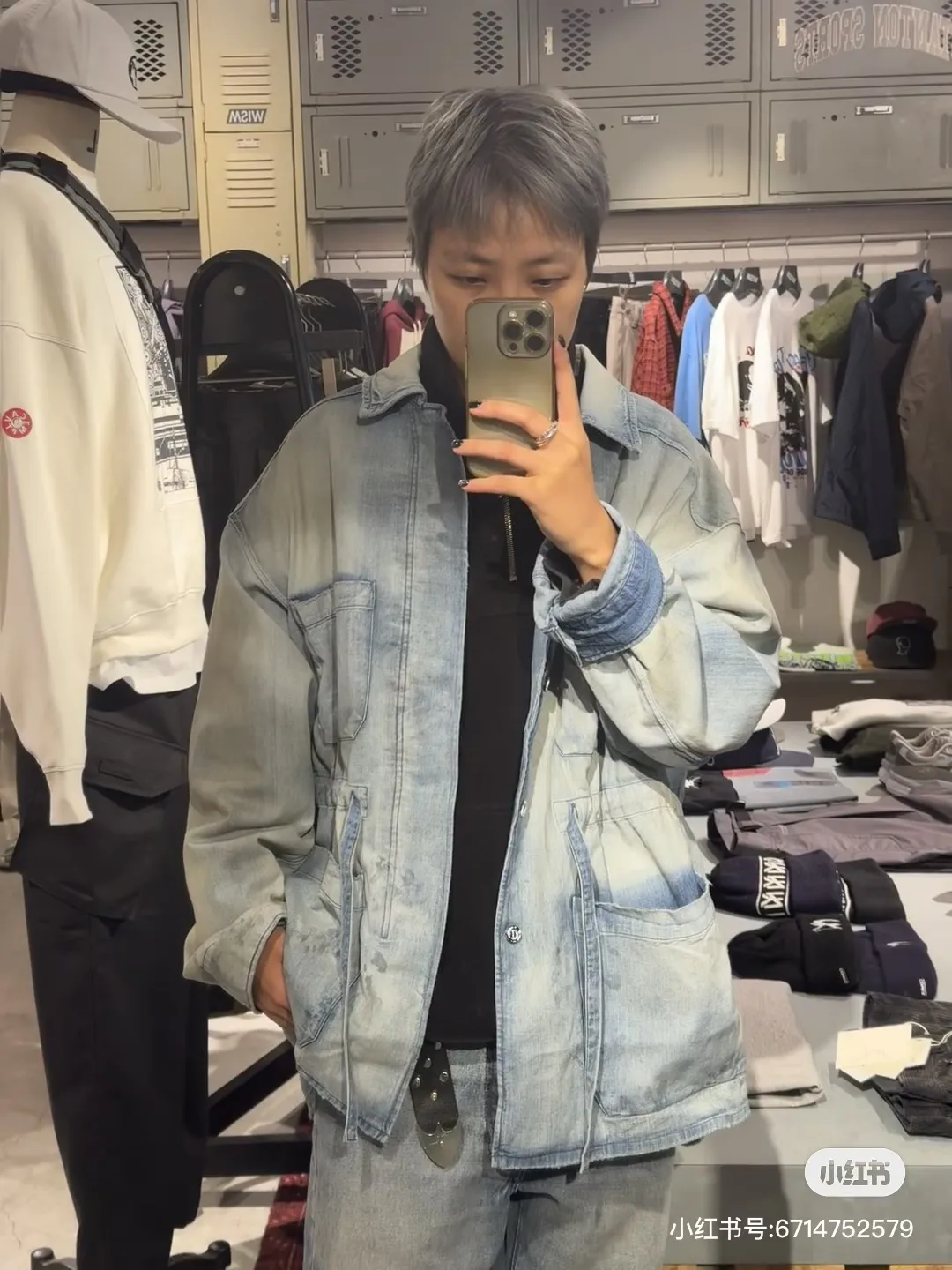 Mud-Dyed Distressed Denim Jacket D17021851 — view 2