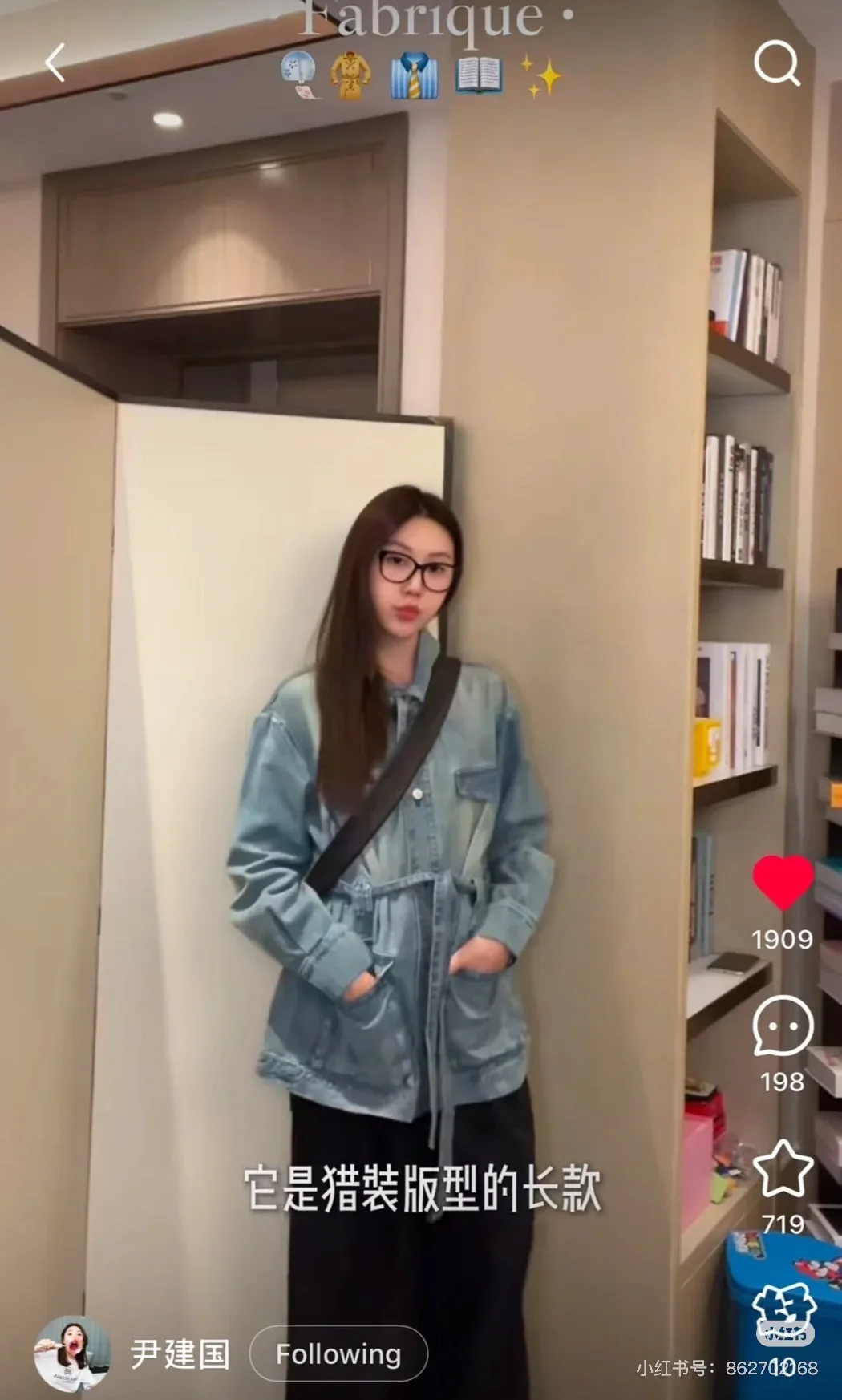 Mud-Dyed Distressed Denim Jacket D17021851 — view 9