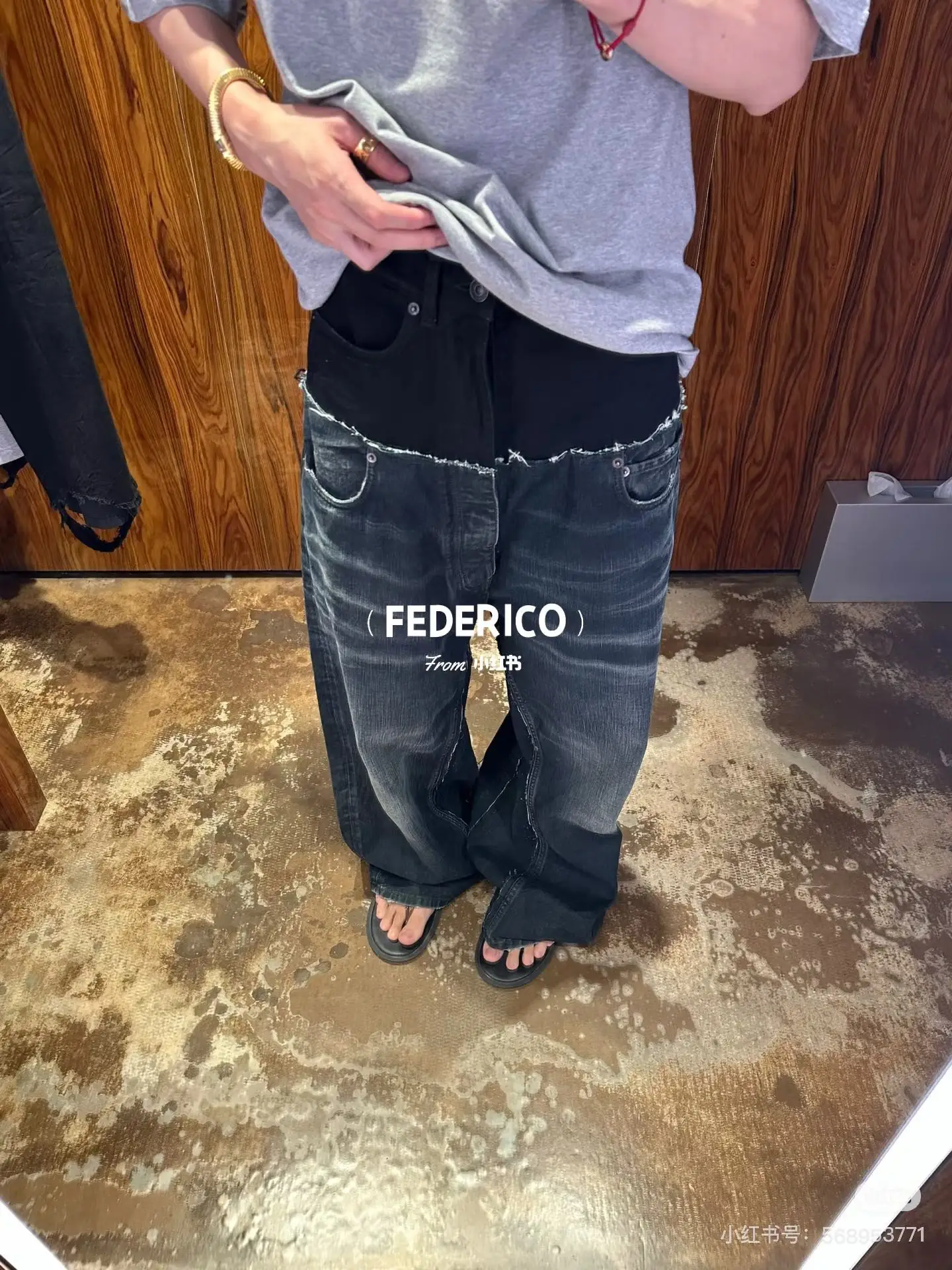 Wide-Leg Panelled Distressed Jeans D24021854 — view 5