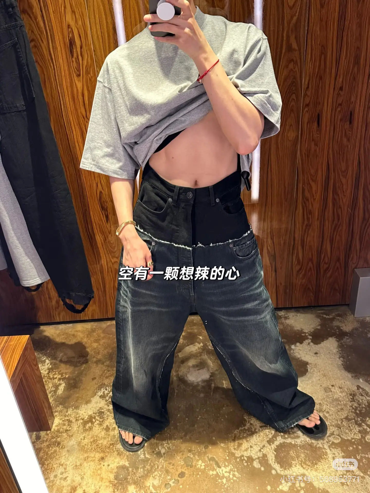 Wide-Leg Panelled Distressed Jeans D24021854 — view 6