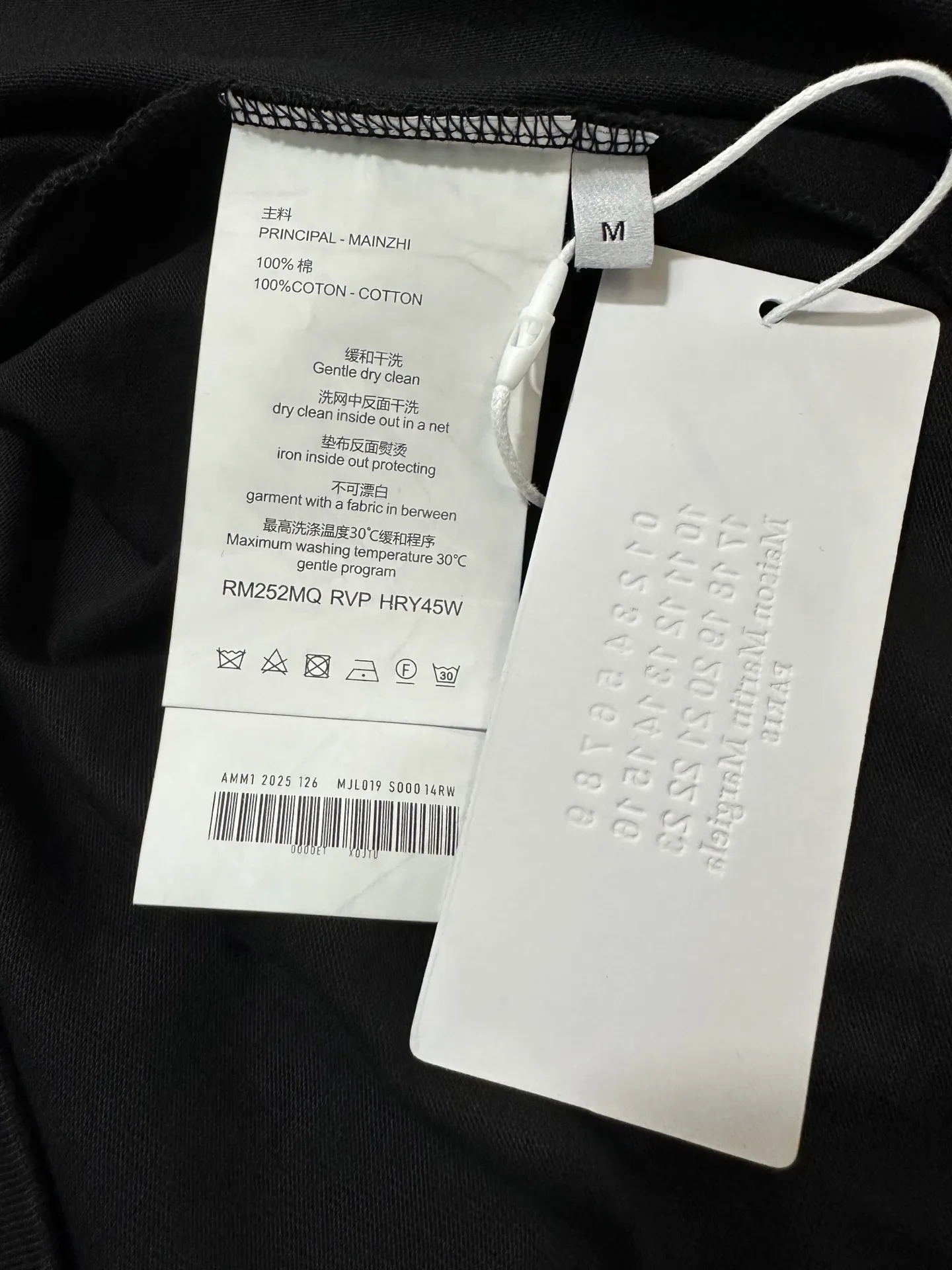 Key Graphic Print Heavyweight Cotton T-Shirt D18011759 — view 9