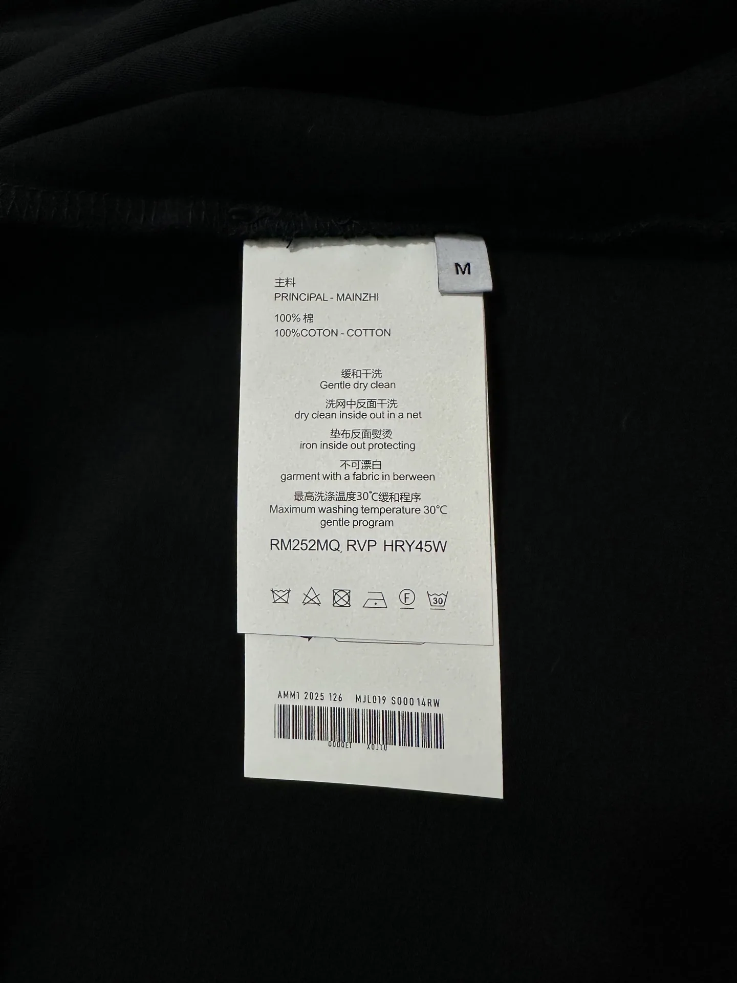Logo Embroidered Heavyweight Cotton T-Shirt D19011756 — view 12