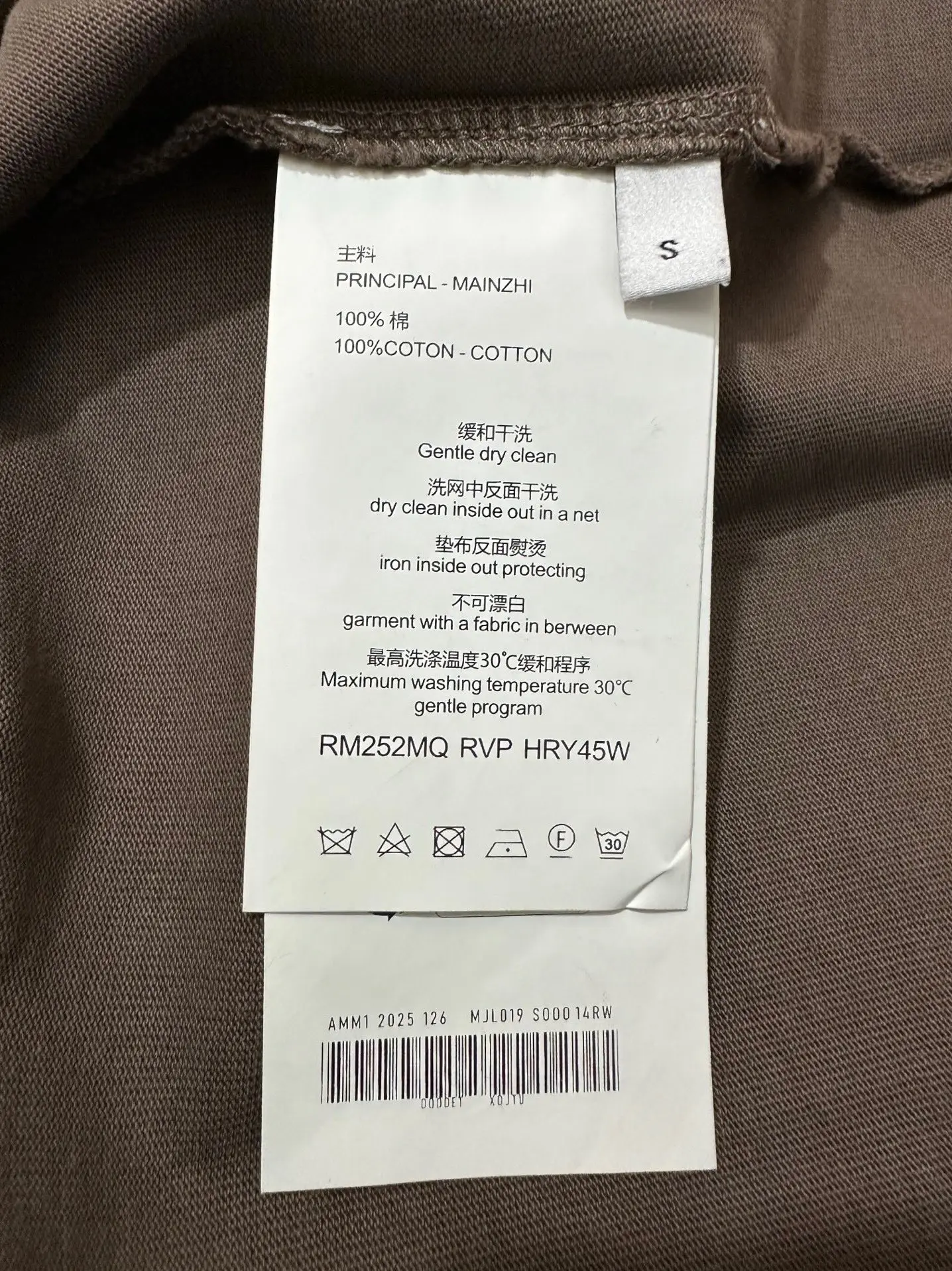 Logo Patch Heavyweight Cotton T-Shirt D21023537 — view 9
