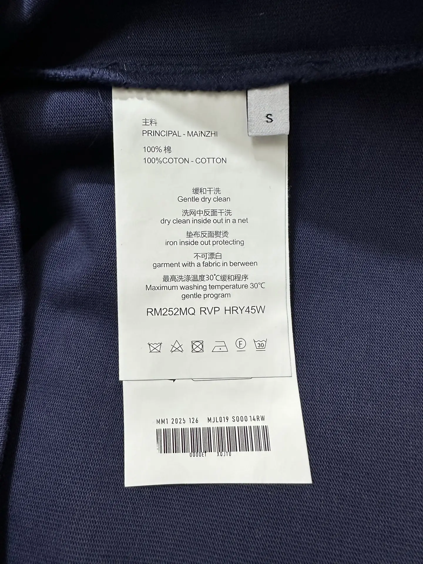Logo Patch Heavyweight Cotton T-Shirt D21023536 — view 9
