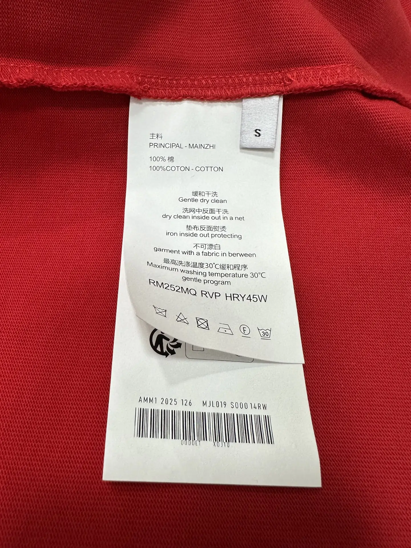 Embossed Logo Heavyweight Cotton T-Shirt D21021785 — view 9