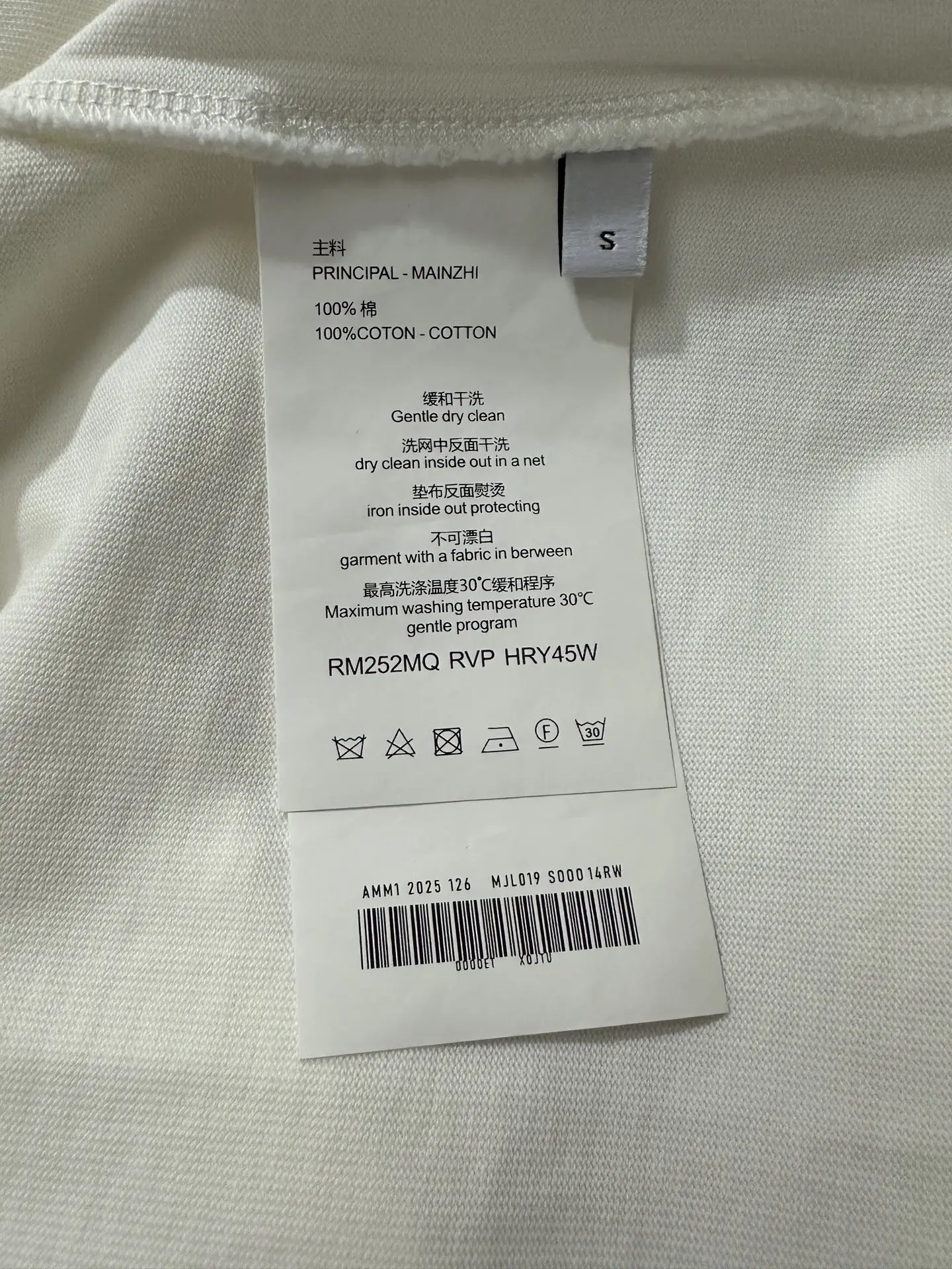 Embossed Logo Heavyweight Cotton T-Shirt D21021784 — view 10