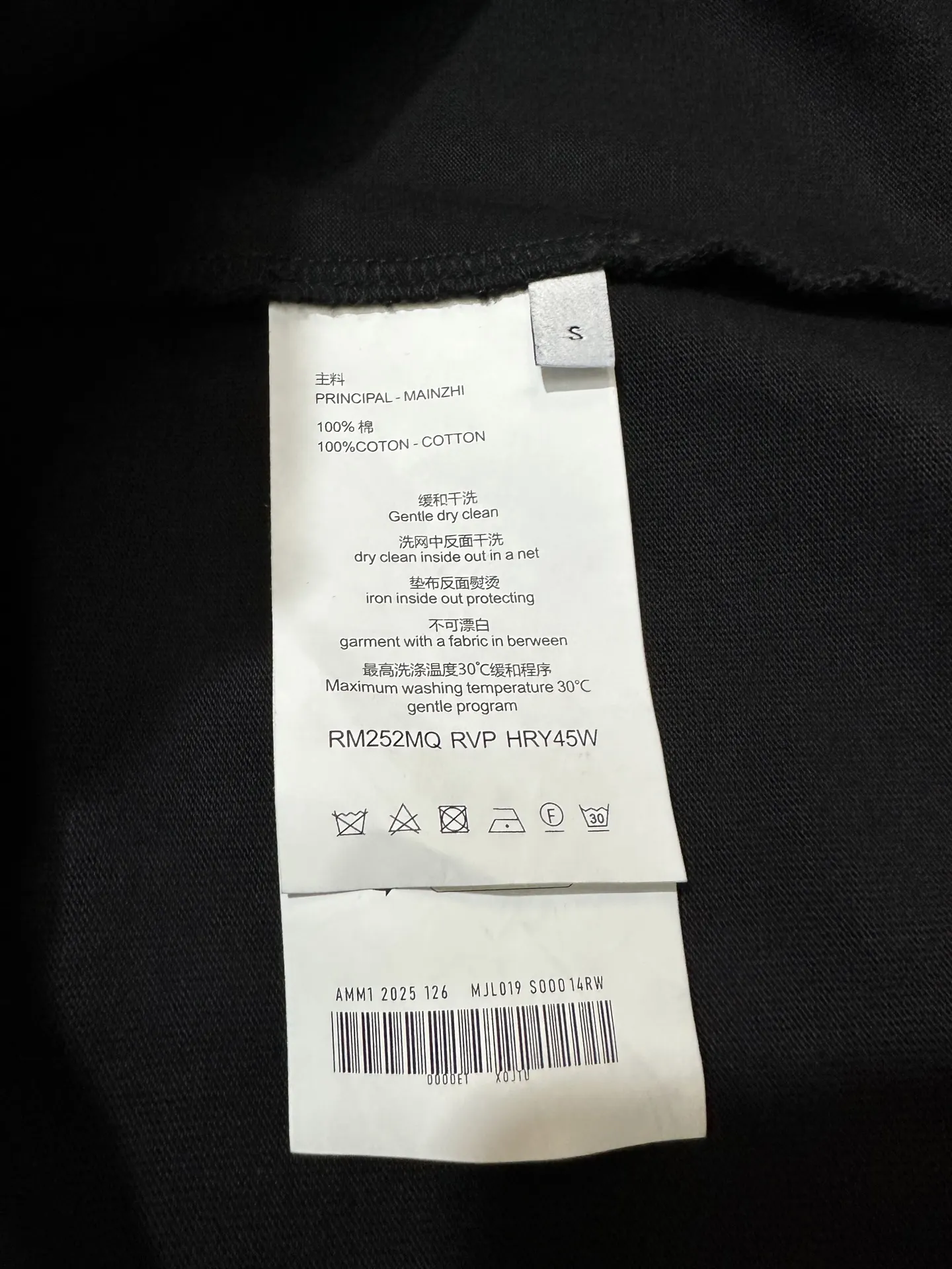 Embossed Logo Heavyweight Cotton T-Shirt D21021782 — view 10