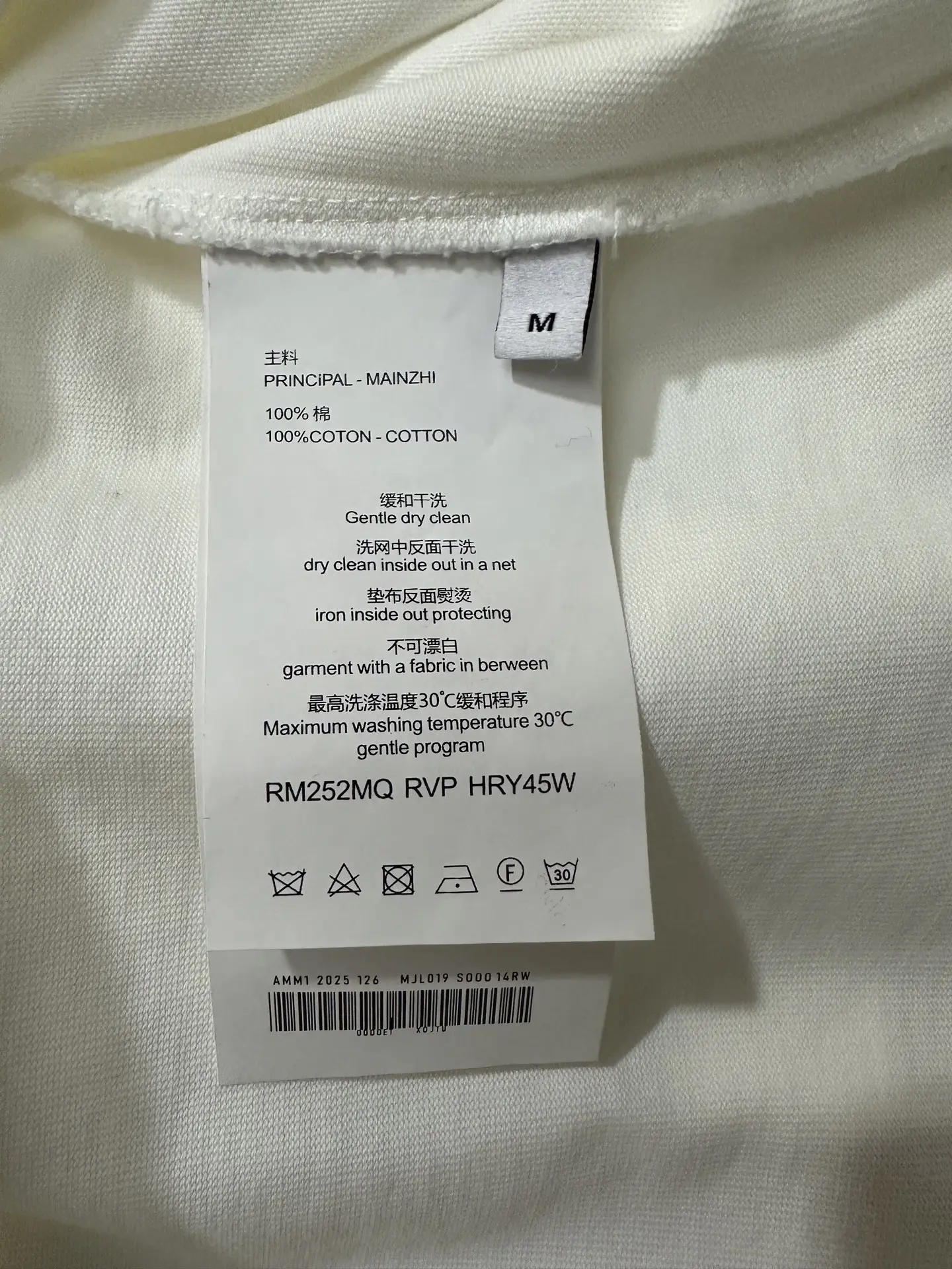 Logo Patch Heavyweight Cotton T-Shirt D21524419 — view 9