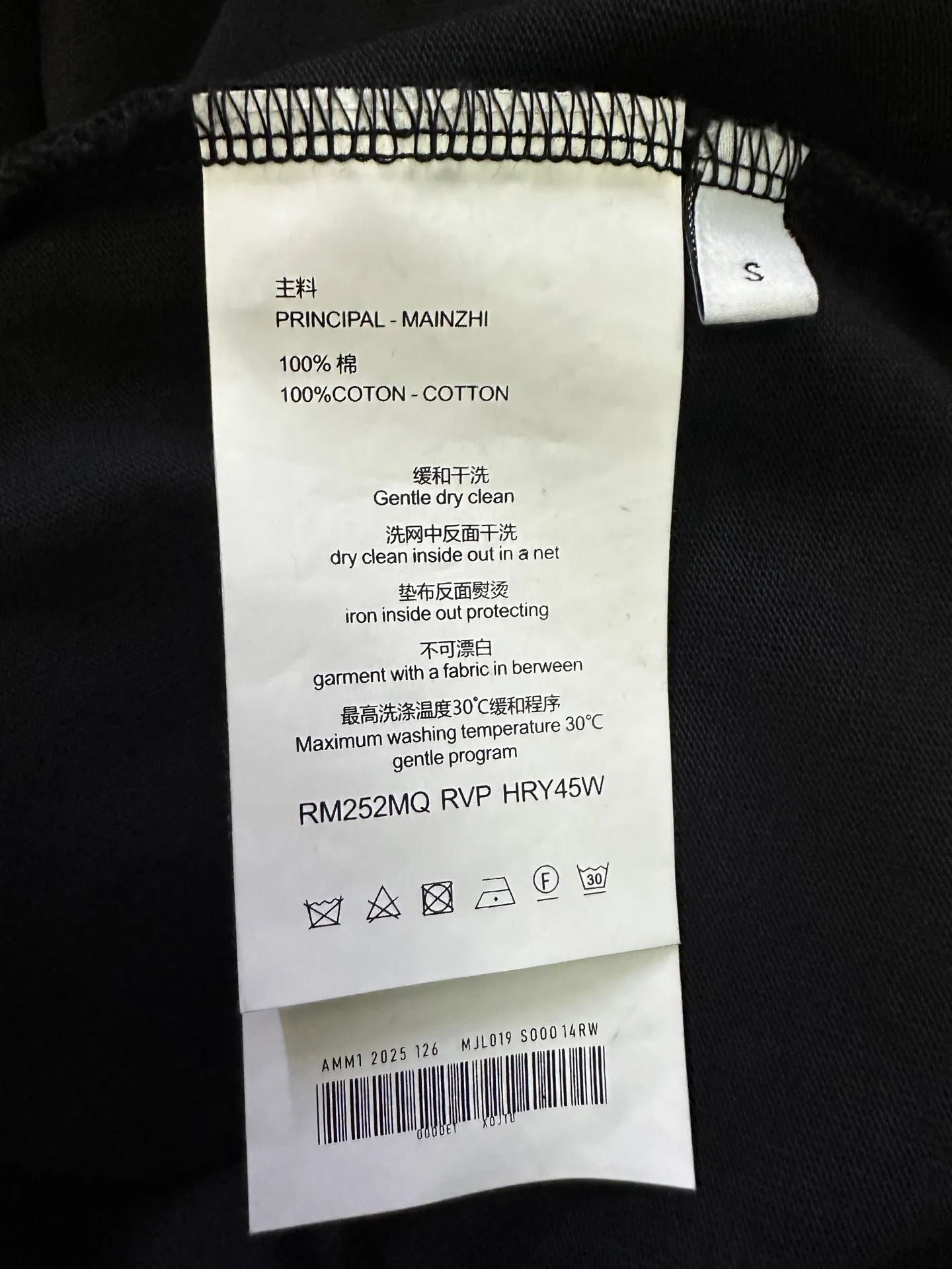 Rhinestone Logo Heavyweight Cotton T-Shirt D22015715 — view 9