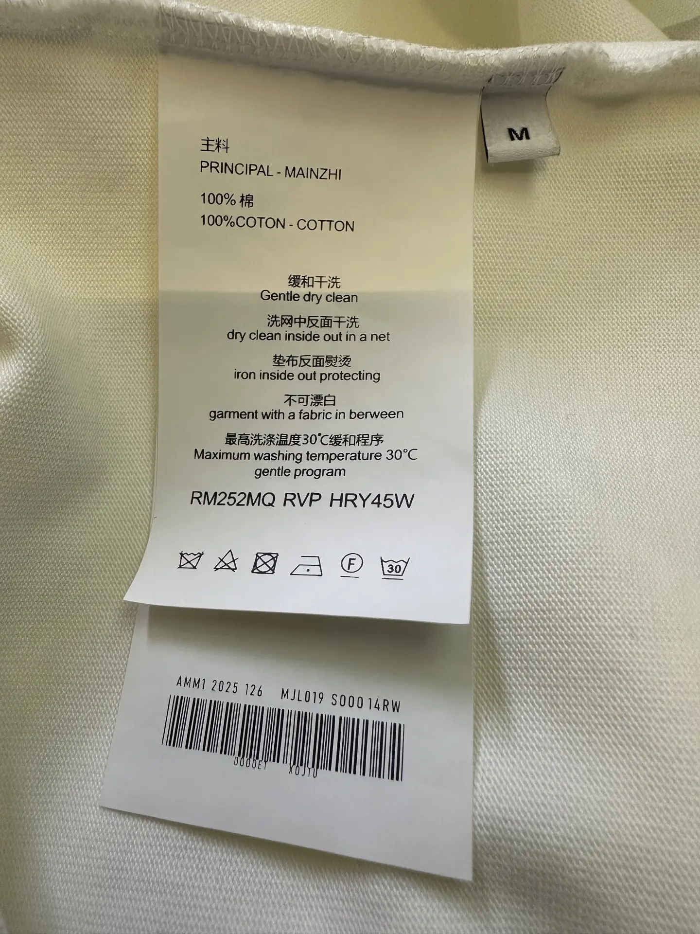 Celine Drawing Print Heavyweight Cotton T-Shirt D22012762 — view 9