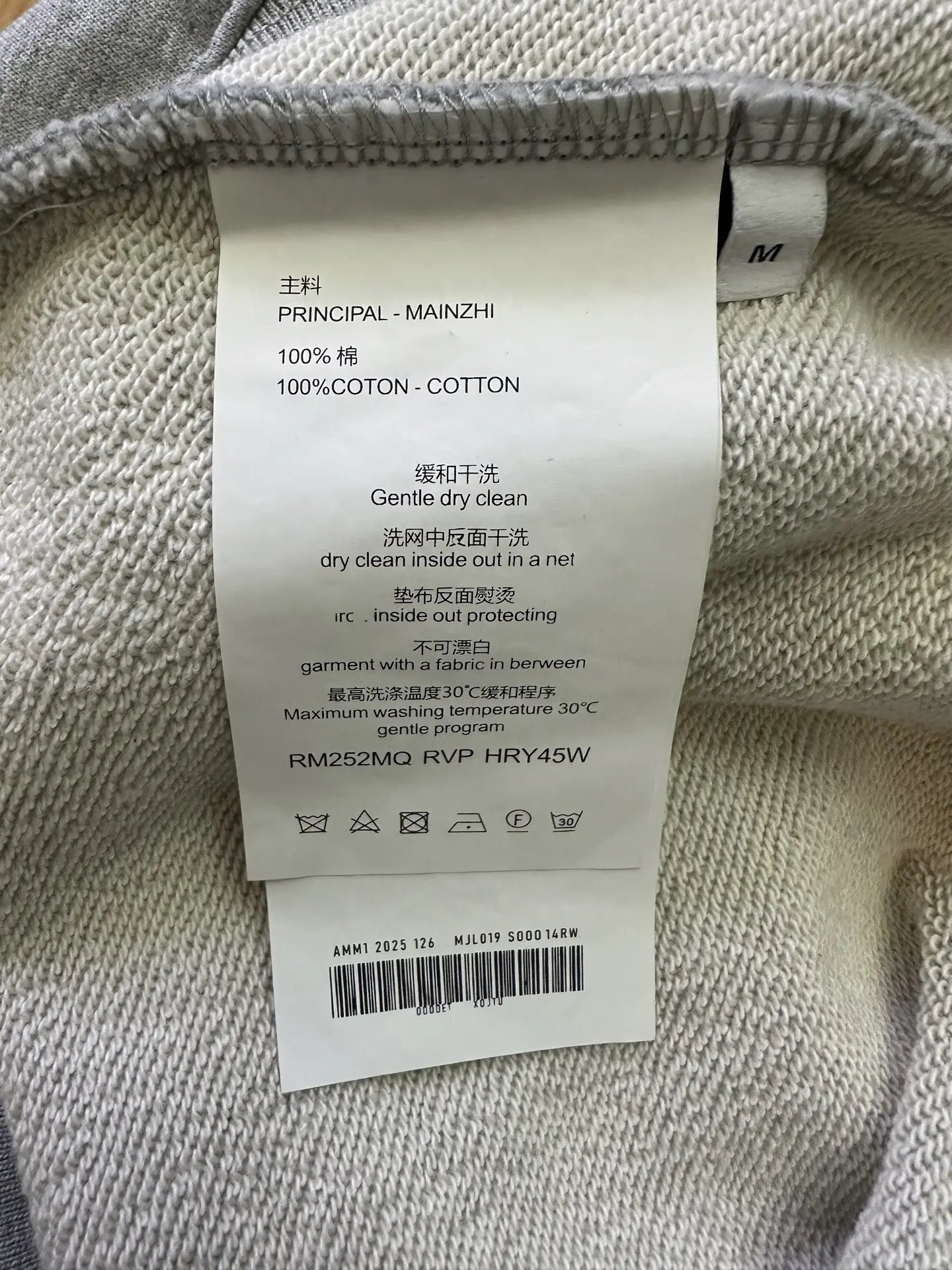 Logo-Print Heavyweight Cotton Sweatshirt D24011910 — view 9