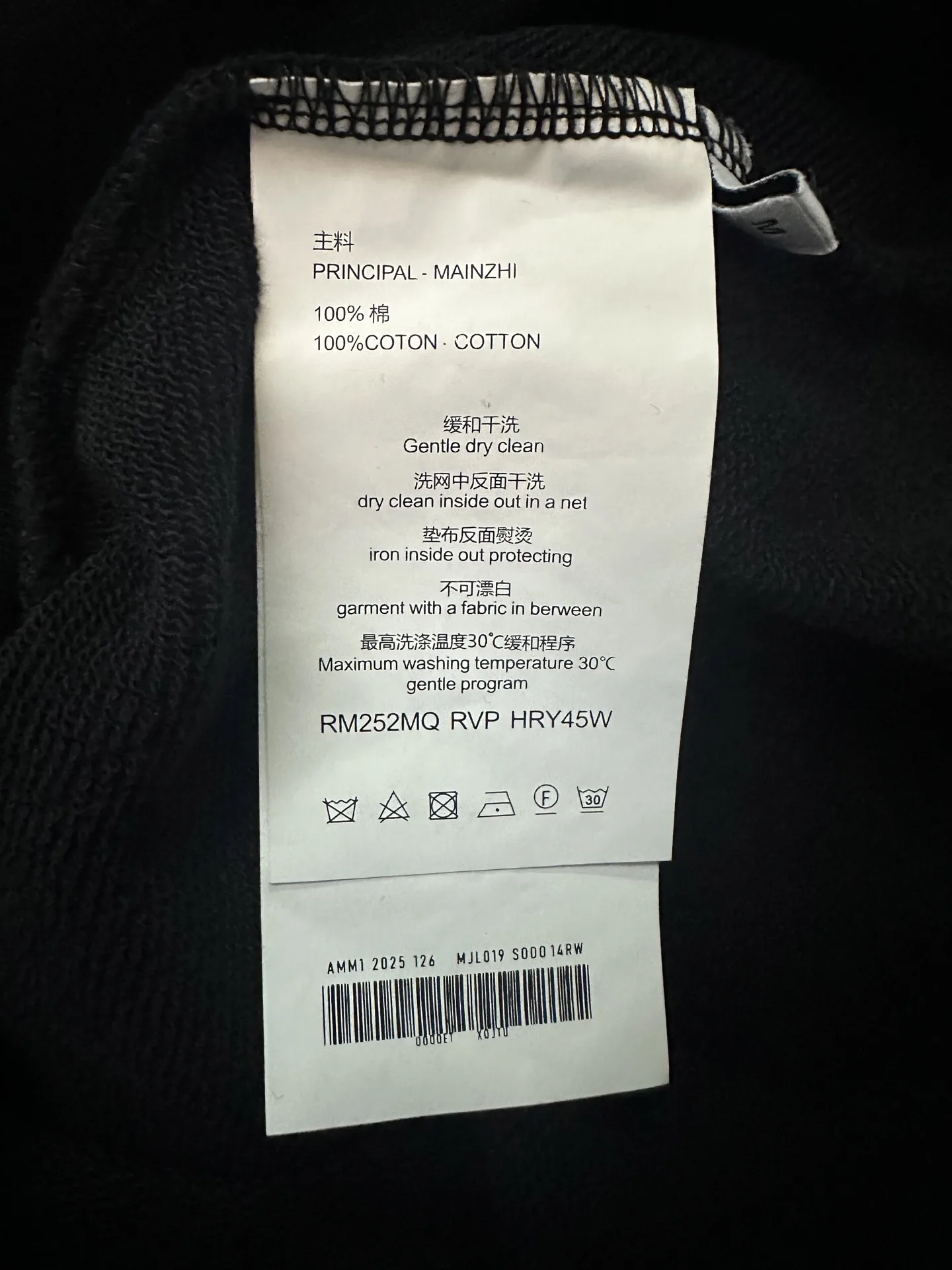 Logo-Print Heavyweight Cotton Sweatshirt D25024405 — view 9