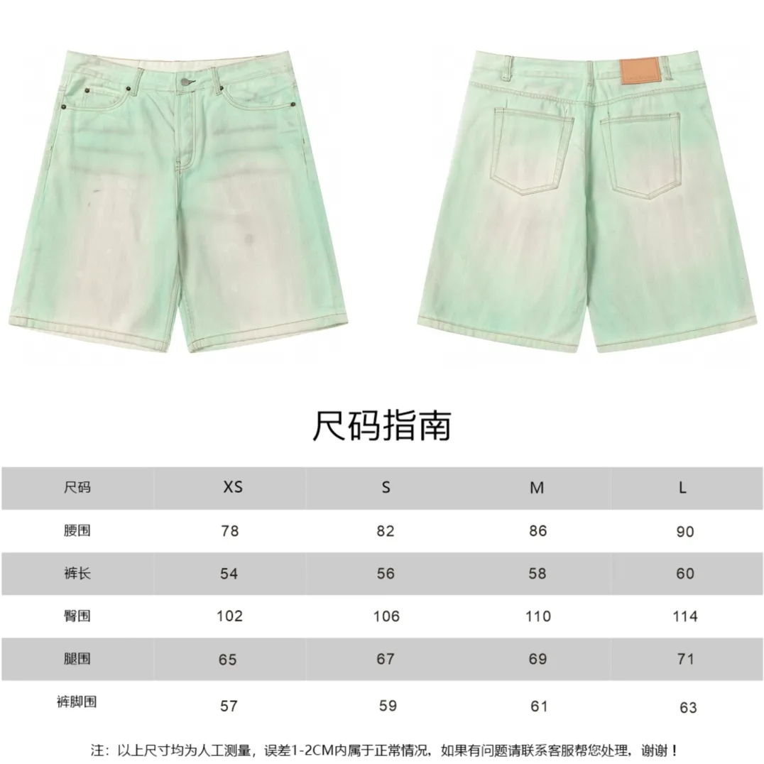 Distressed Mud-Dye Denim Shorts D22519937 — view 9