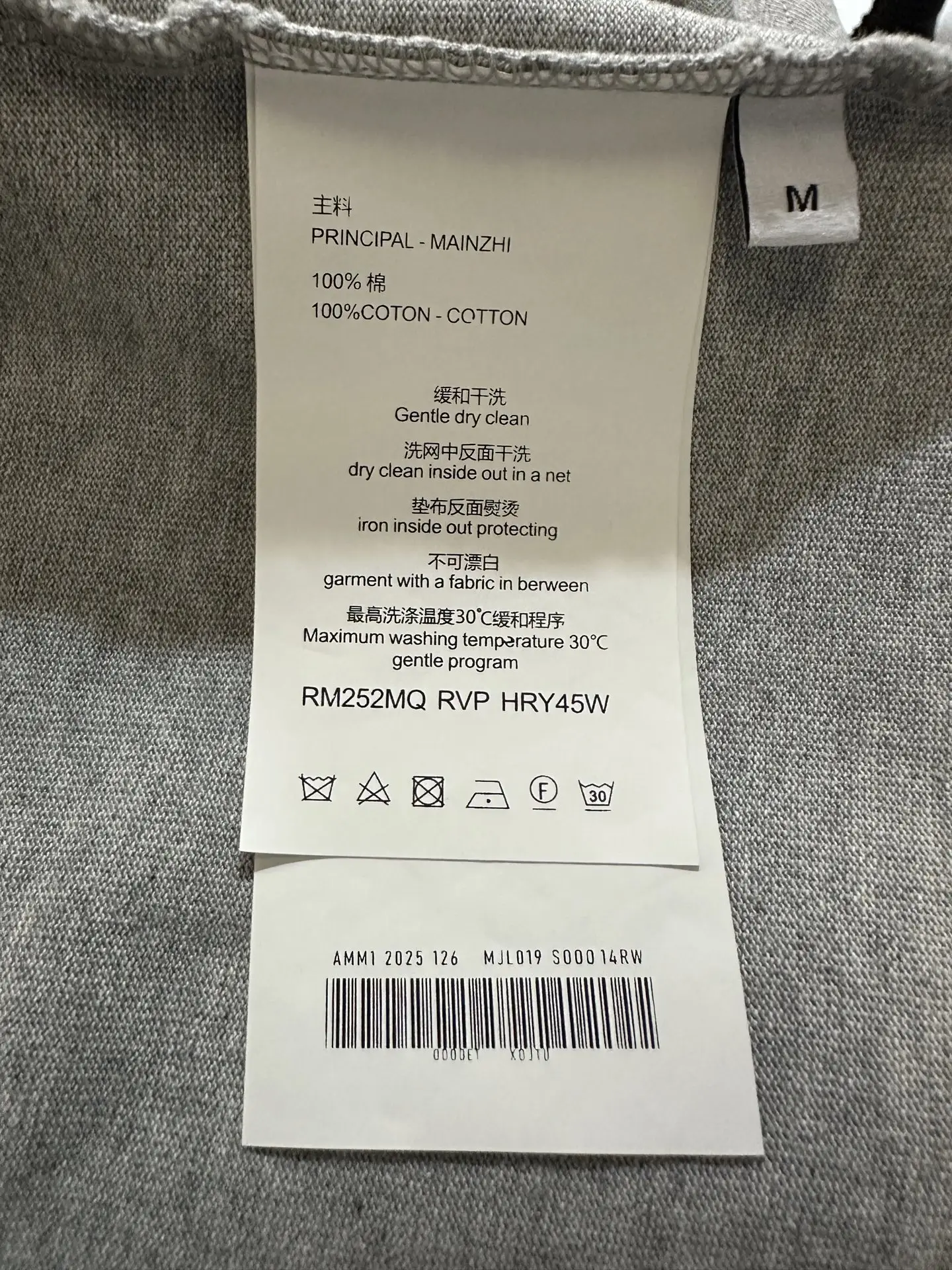 Logo-Print Heavyweight Cotton T-Shirt D22012309 — view 9