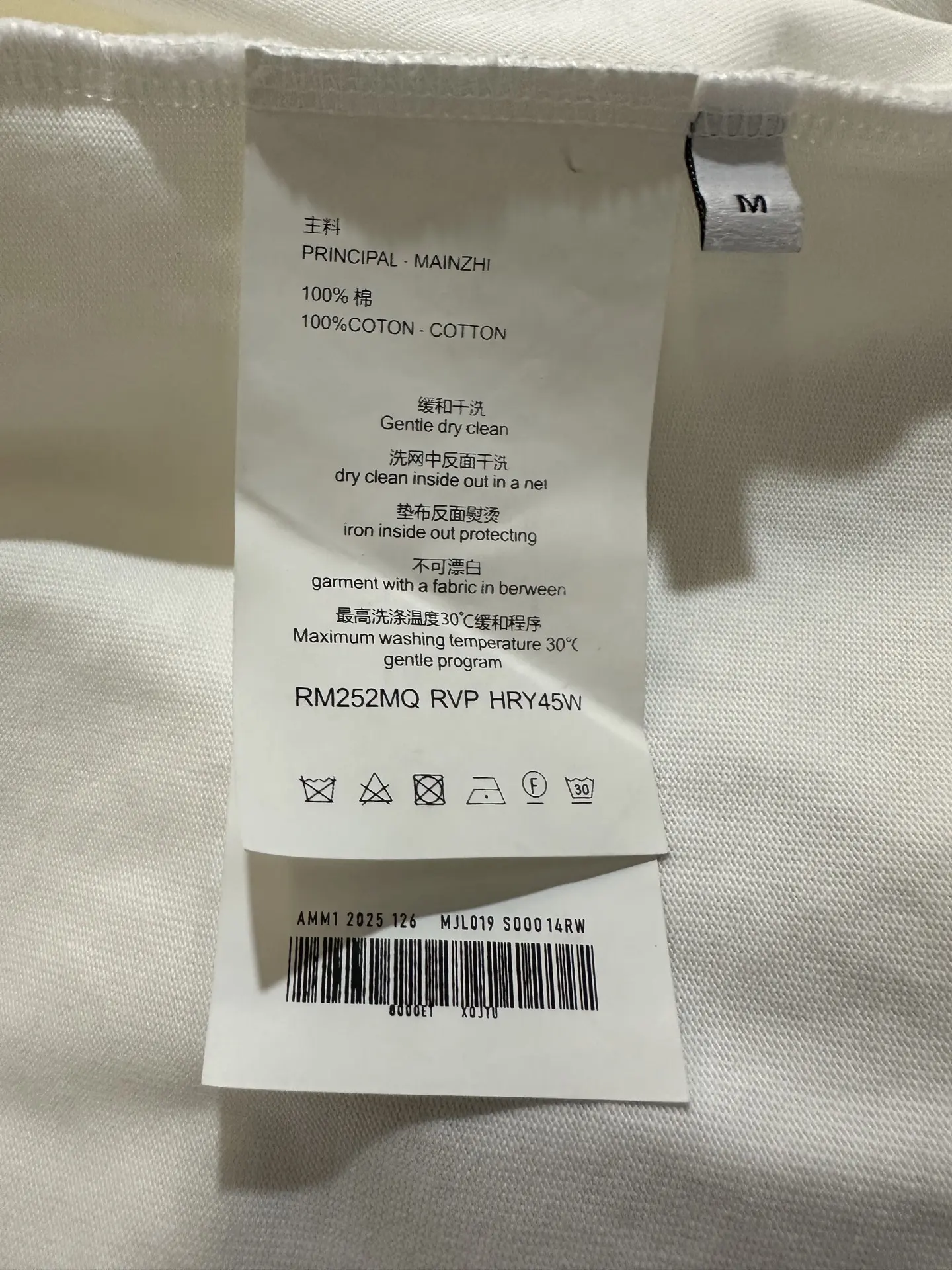 Logo-Print Heavyweight Cotton T-Shirt D22012308 — view 9