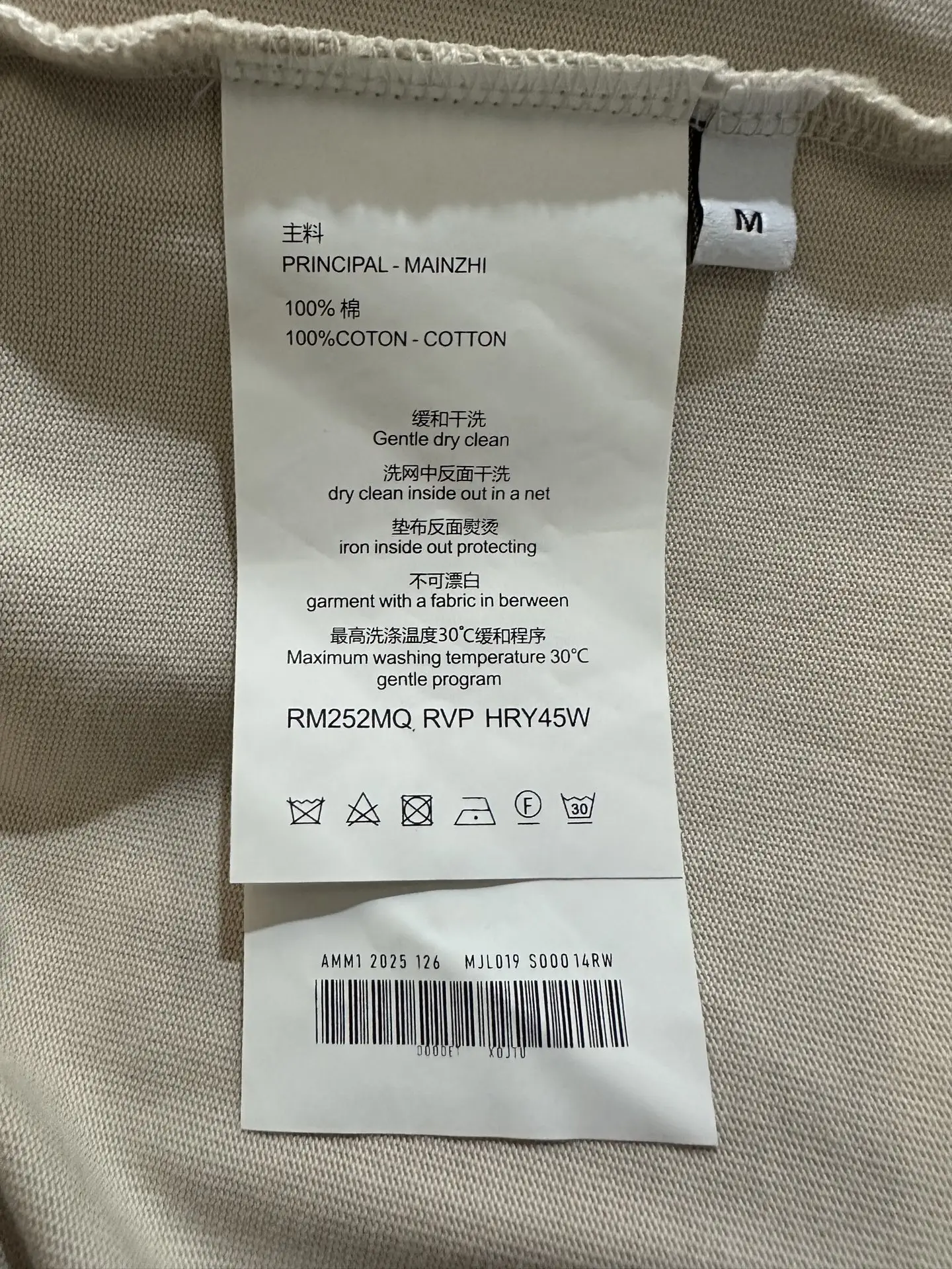 Logo Script Heavyweight Cotton T-Shirt D22012305 — view 9