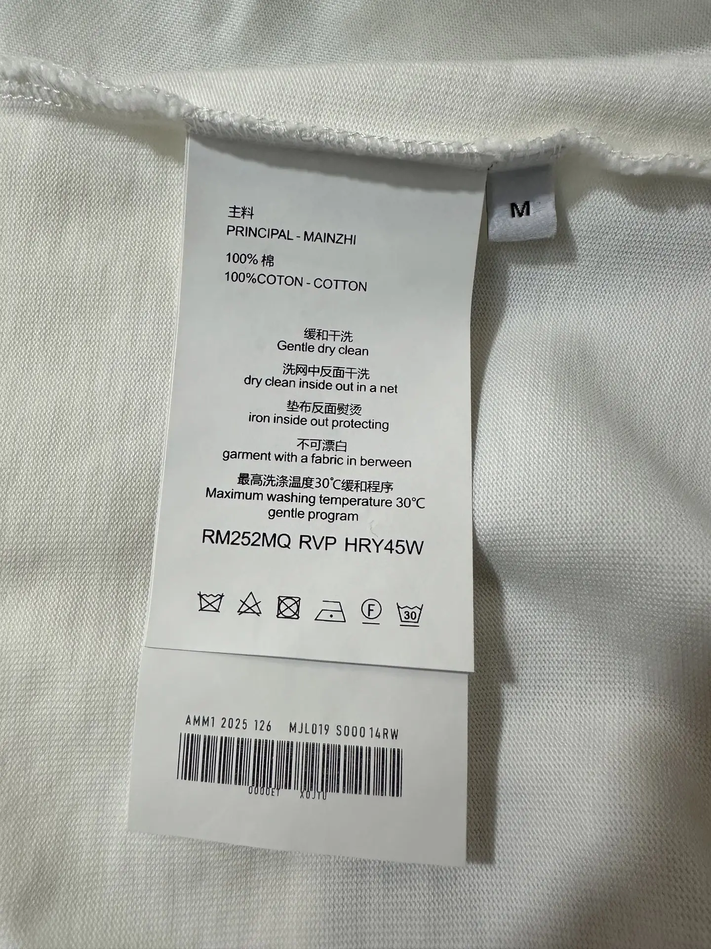 Face Logo Heavyweight Cotton T-Shirt D17011949 — view 9