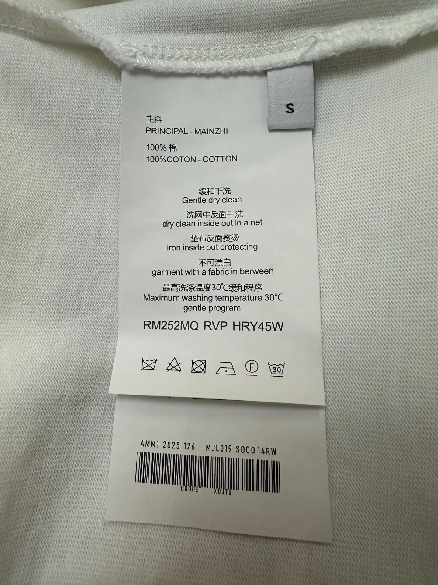 Triomphe Embroidered Heavyweight Cotton T-Shirt D19011595 — view 9