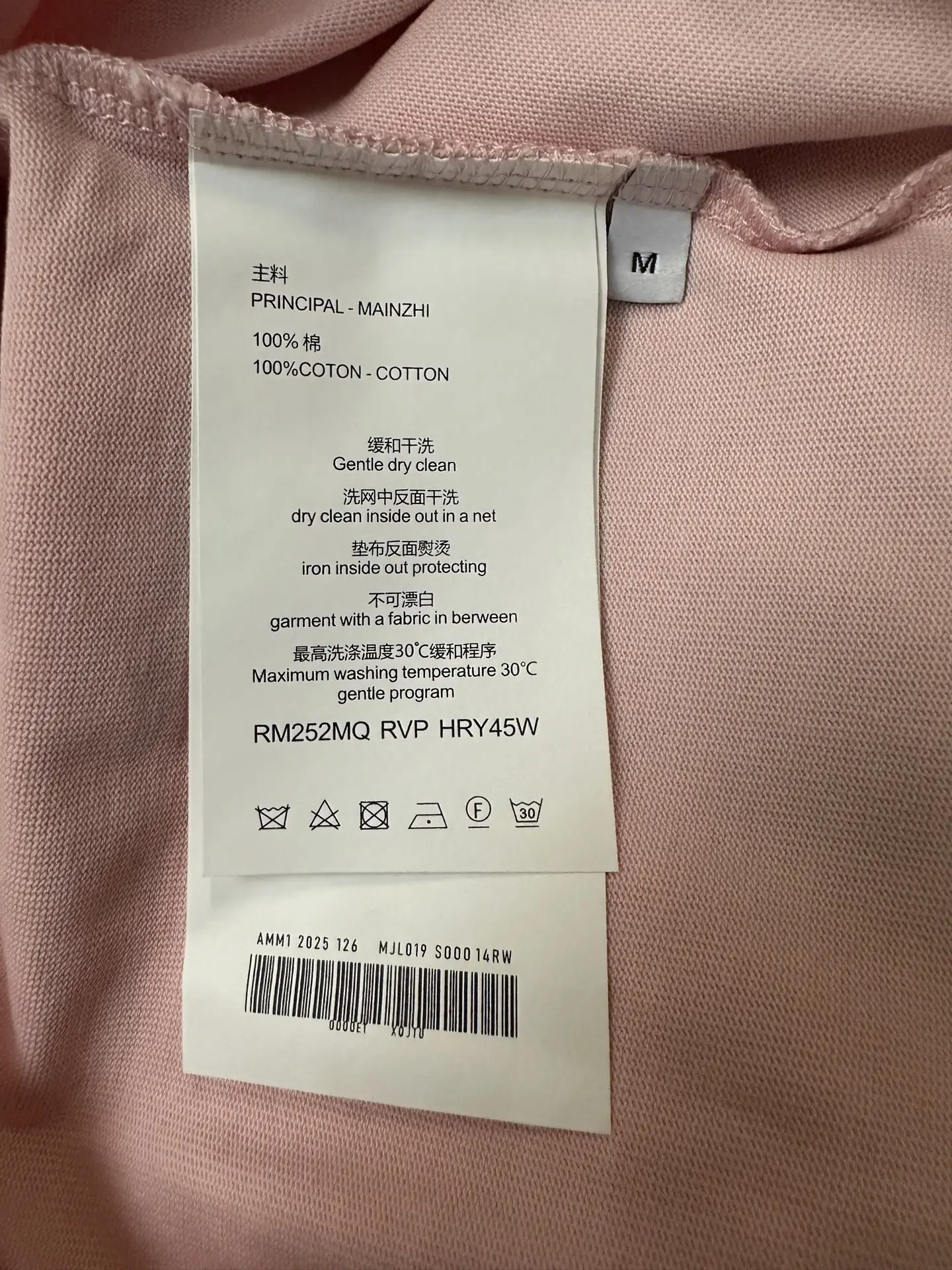 Logo Print Heavyweight Cotton T-Shirt D19011604 — view 9