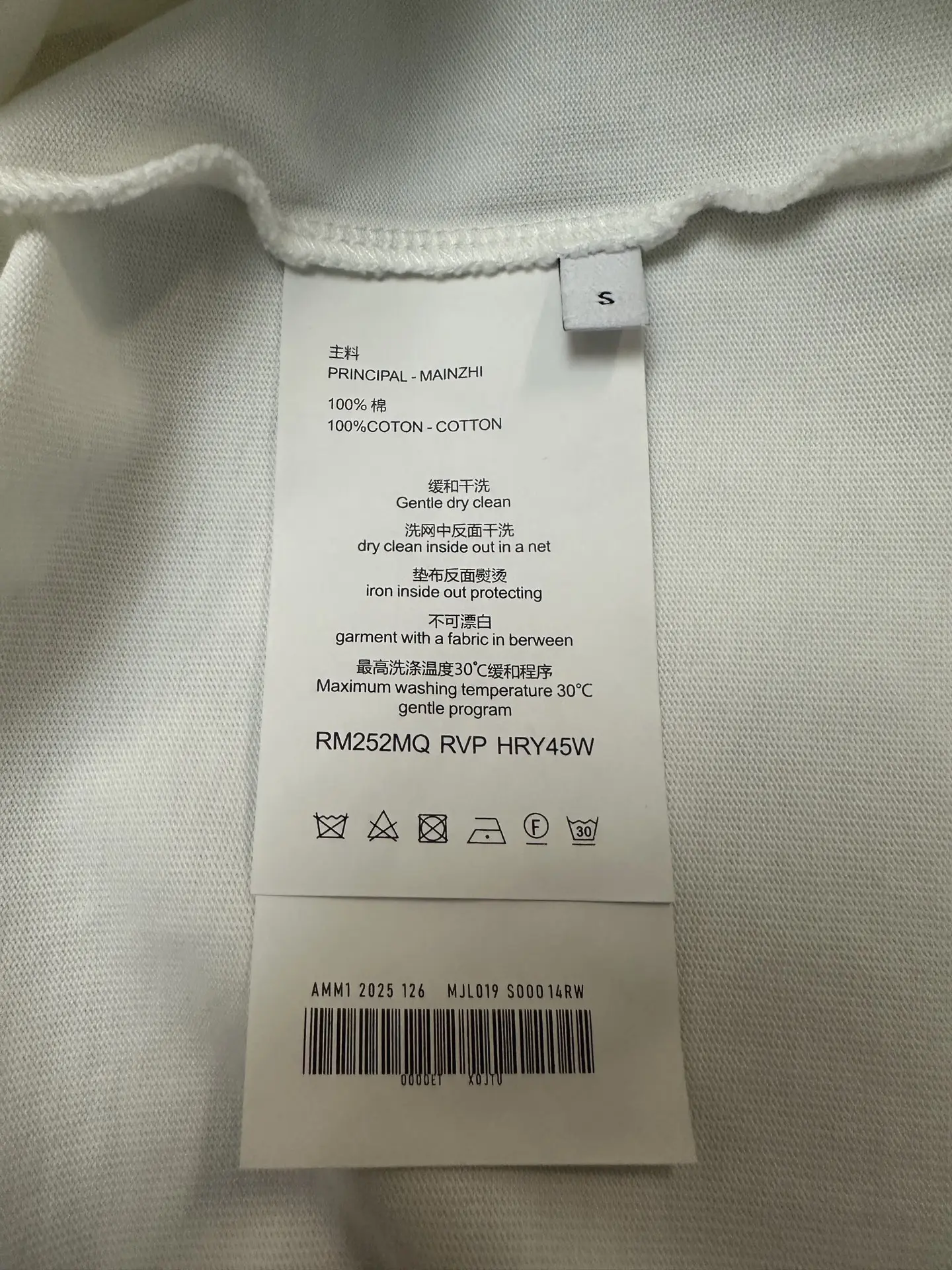 Logo-Embroidered Heavyweight Cotton T-Shirt D19011599 — view 9