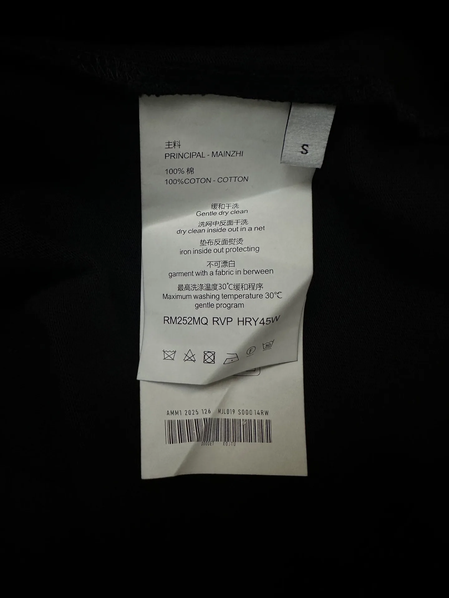 Logo-Embroidered Heavyweight Cotton T-Shirt D19011600 — view 9