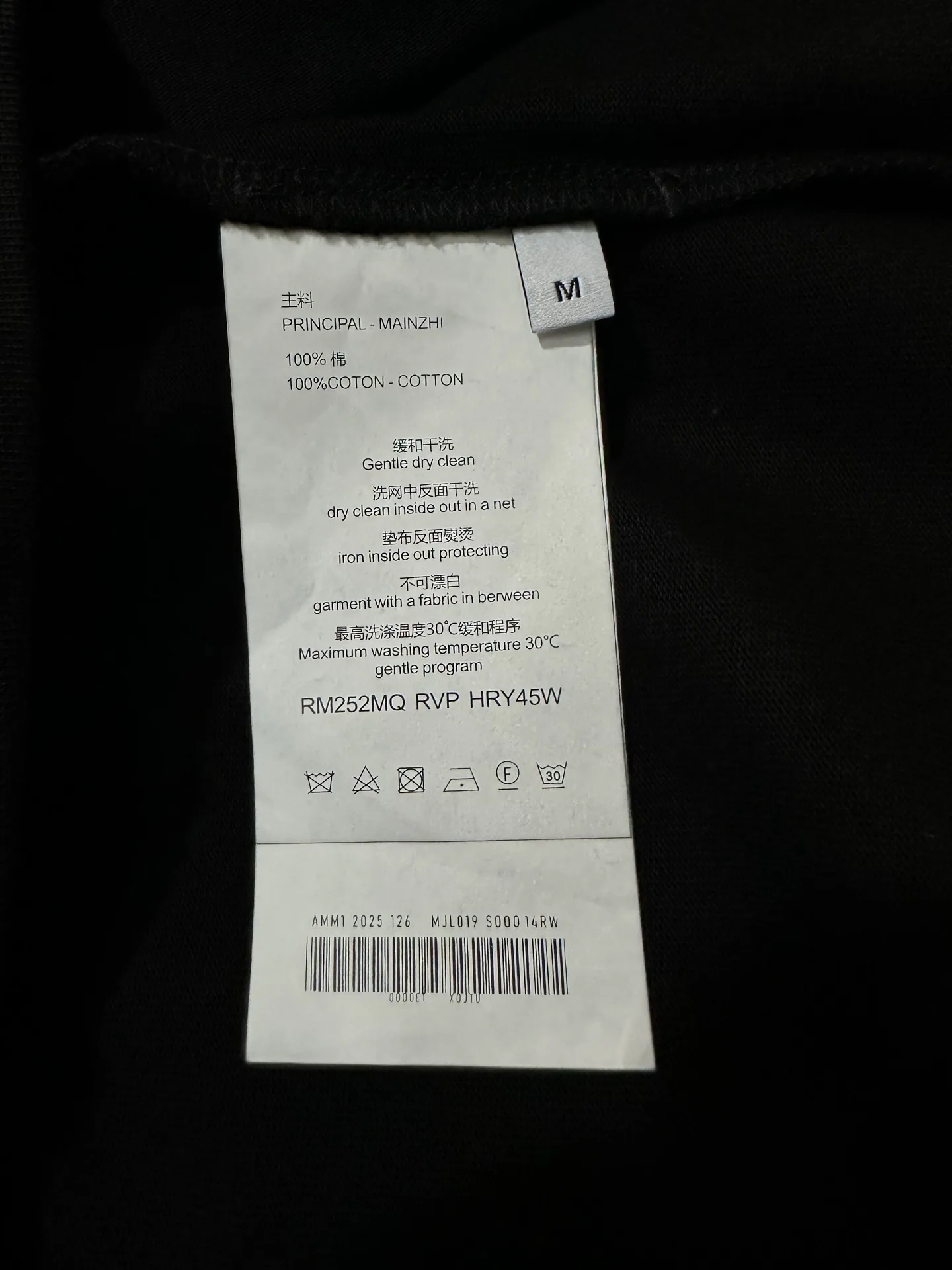 Orb Logo Graphic Cotton T-Shirt D19025017 — view 9