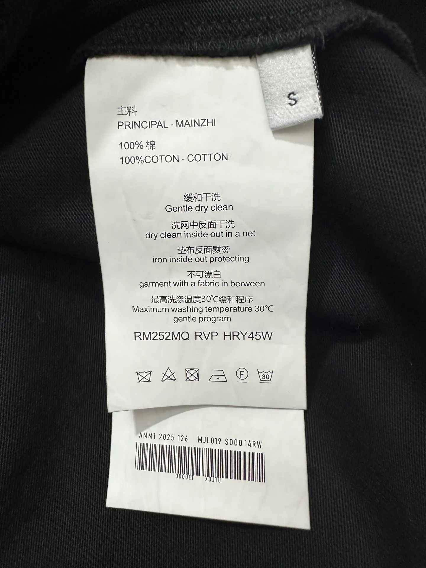 Embroidered Logo Heavyweight Cotton T-Shirt D19518971 — view 9