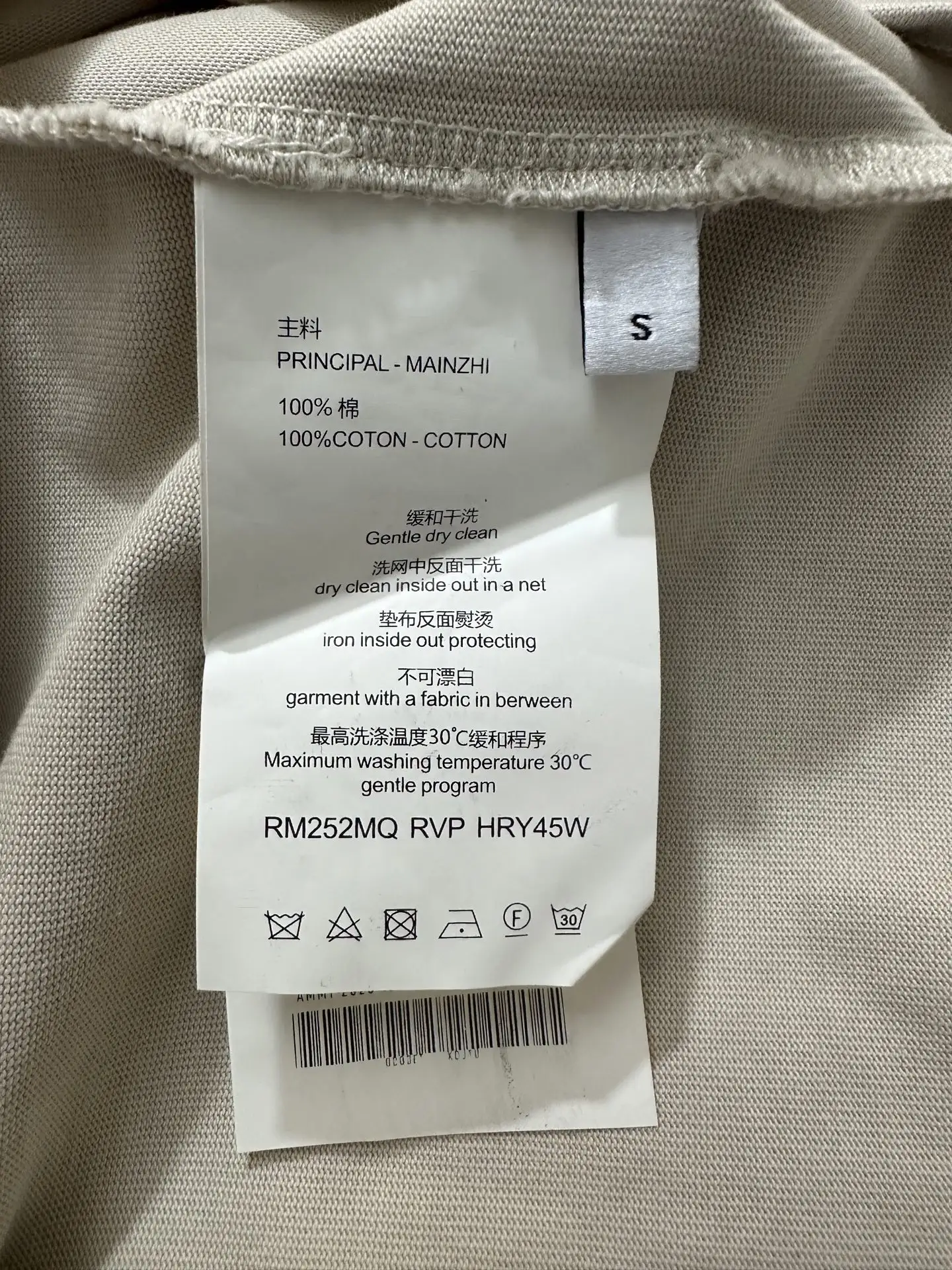 Logo Embroidered Heavyweight Cotton T-Shirt D19518970 — view 9