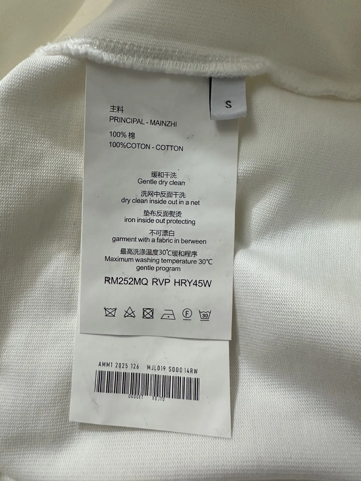 3D Logo Embroidered Heavyweight Cotton T-Shirt D19518972 — view 9