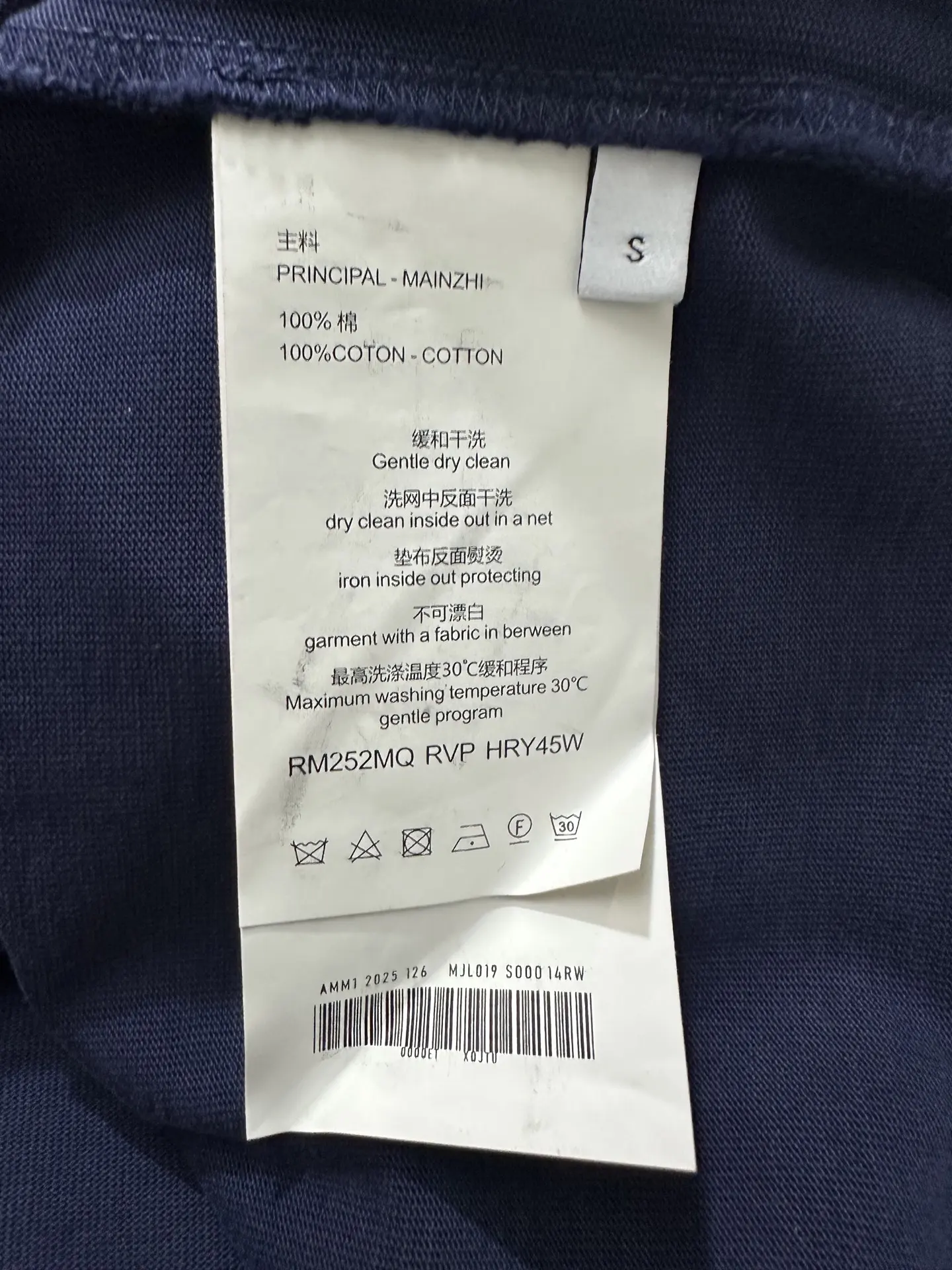 Logo-Embroidered Heavyweight Cotton T-Shirt D19518973 — view 9
