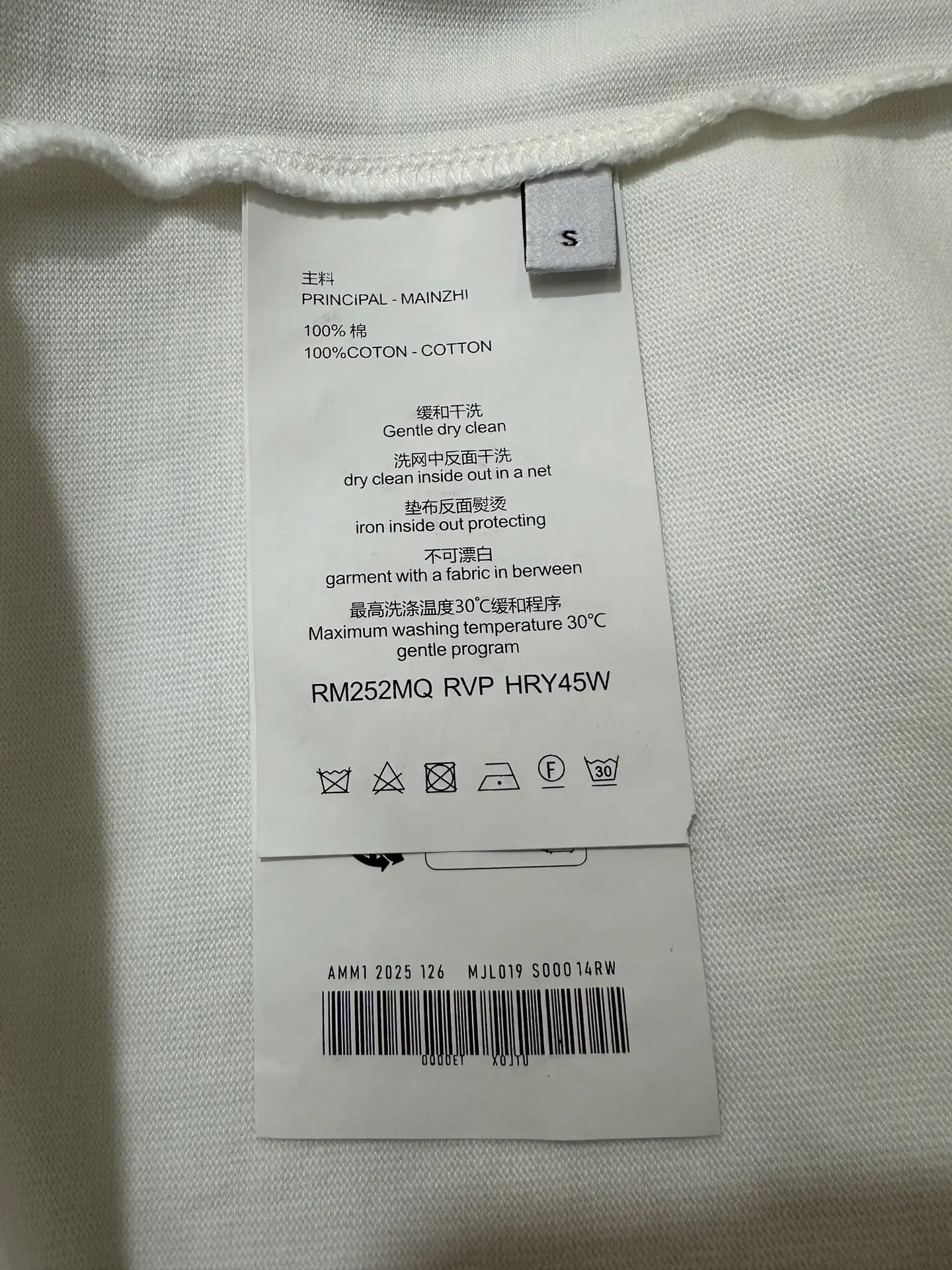 Logo Embroidered Heavyweight Cotton T-Shirt D19518966 — view 9
