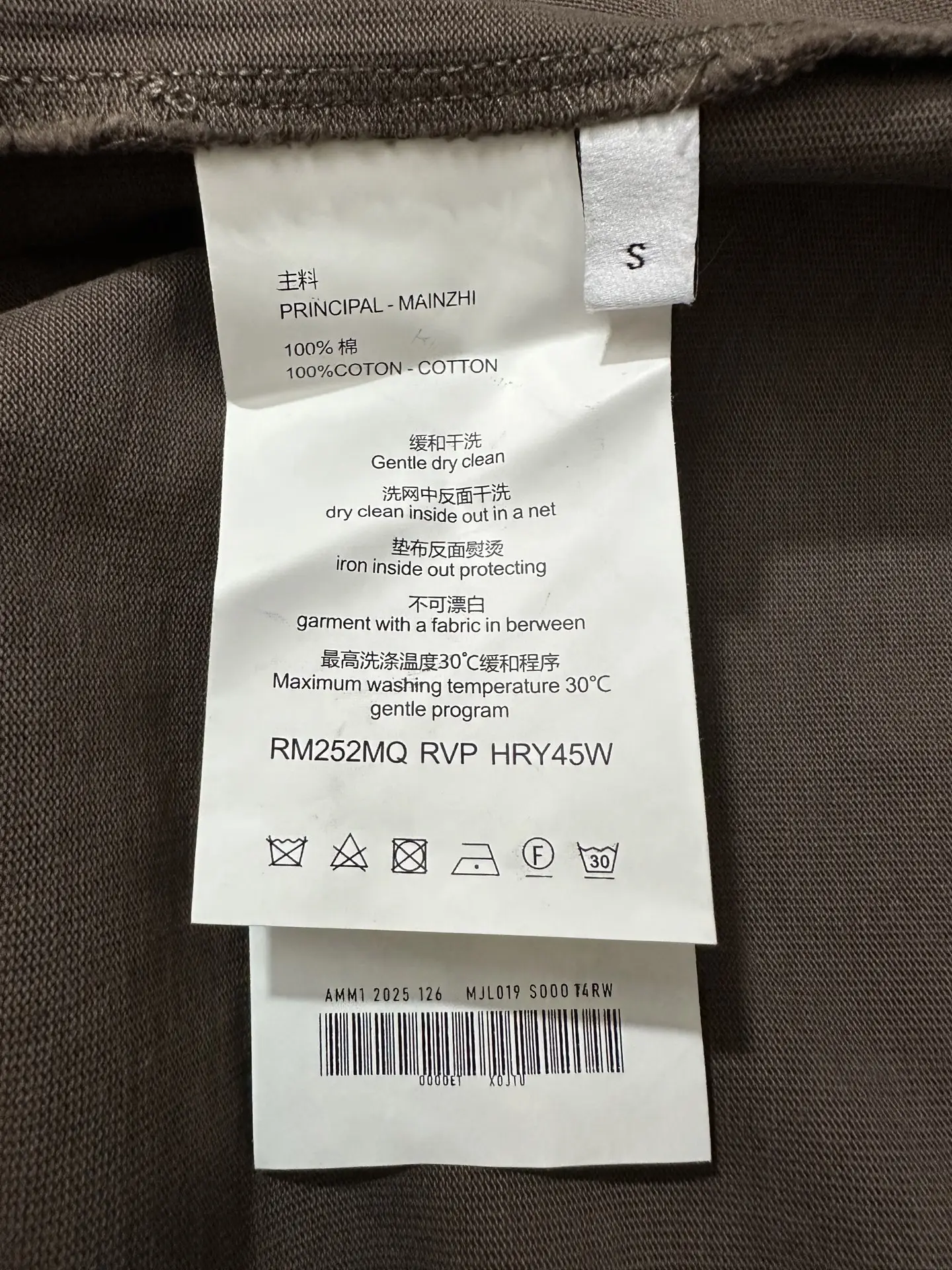 Logo Embroidery Heavyweight Cotton T-Shirt D19518965 — view 9