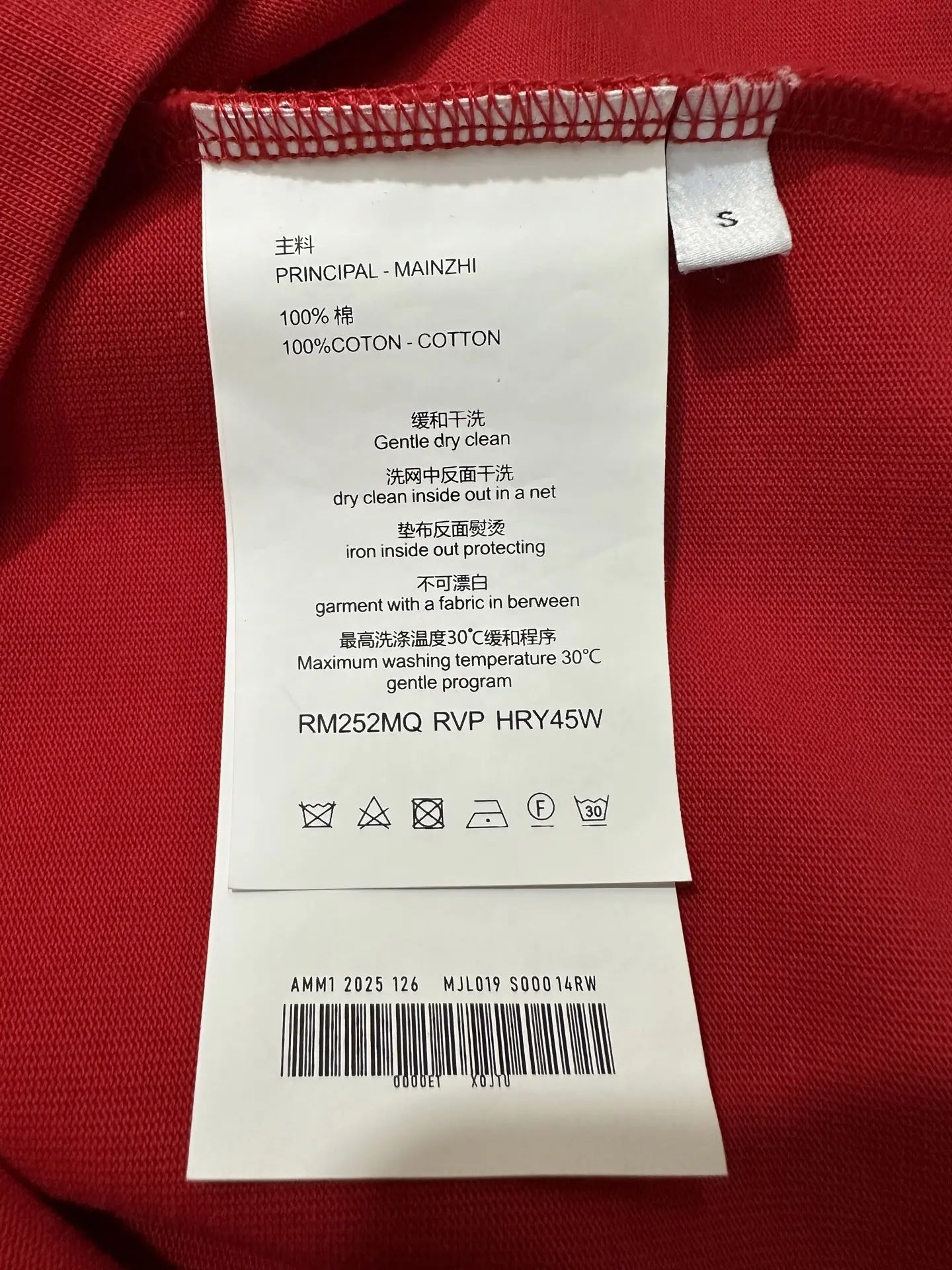 Logo Embroidered Heavyweight Cotton T-Shirt D19518964 — view 9