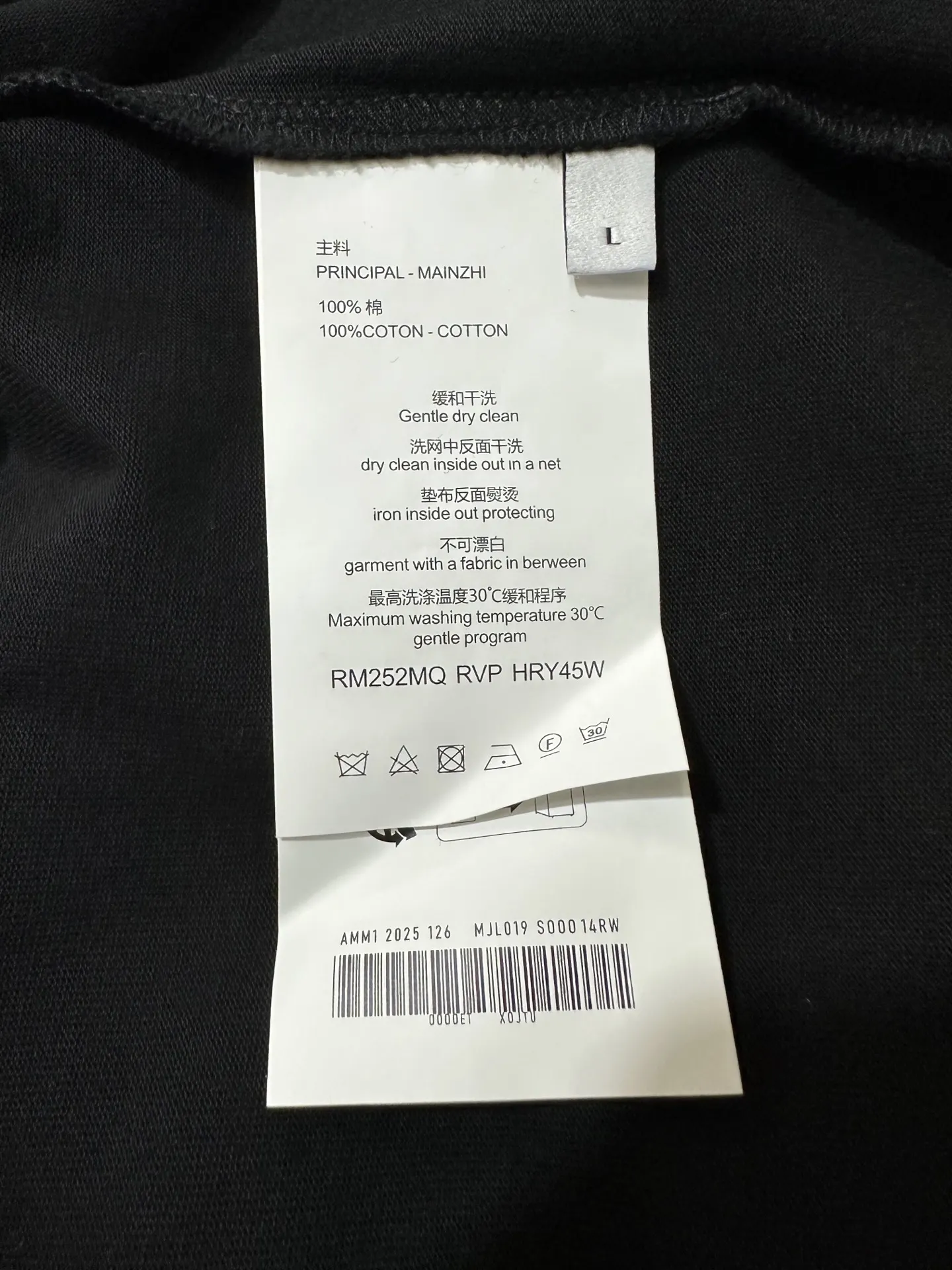 Logo Embroidered Long-Sleeve Cotton T-Shirt D20025027 — view 9