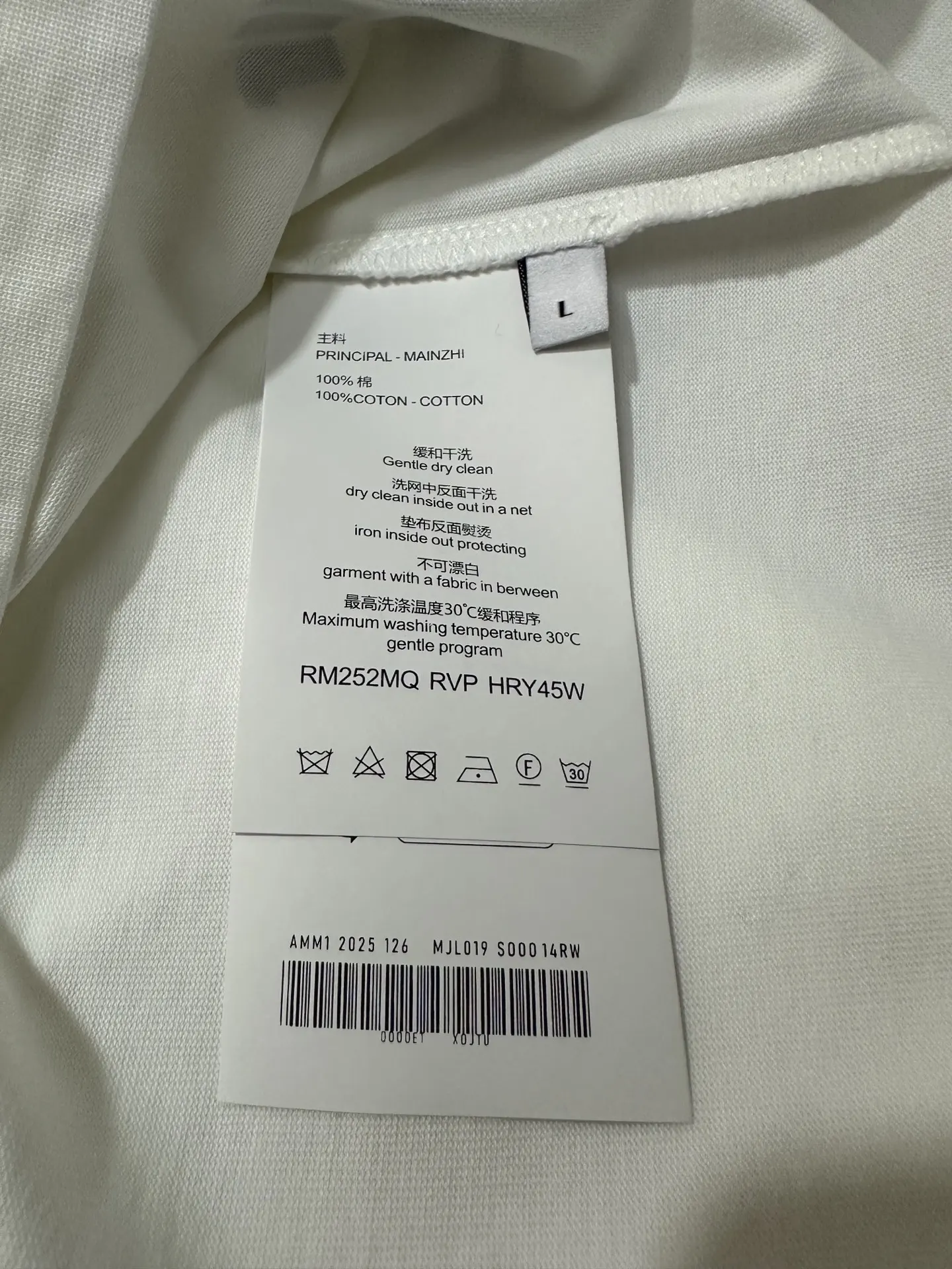 Logo Print Heavyweight Cotton Long-Sleeve T-Shirt D20025036 — view 9