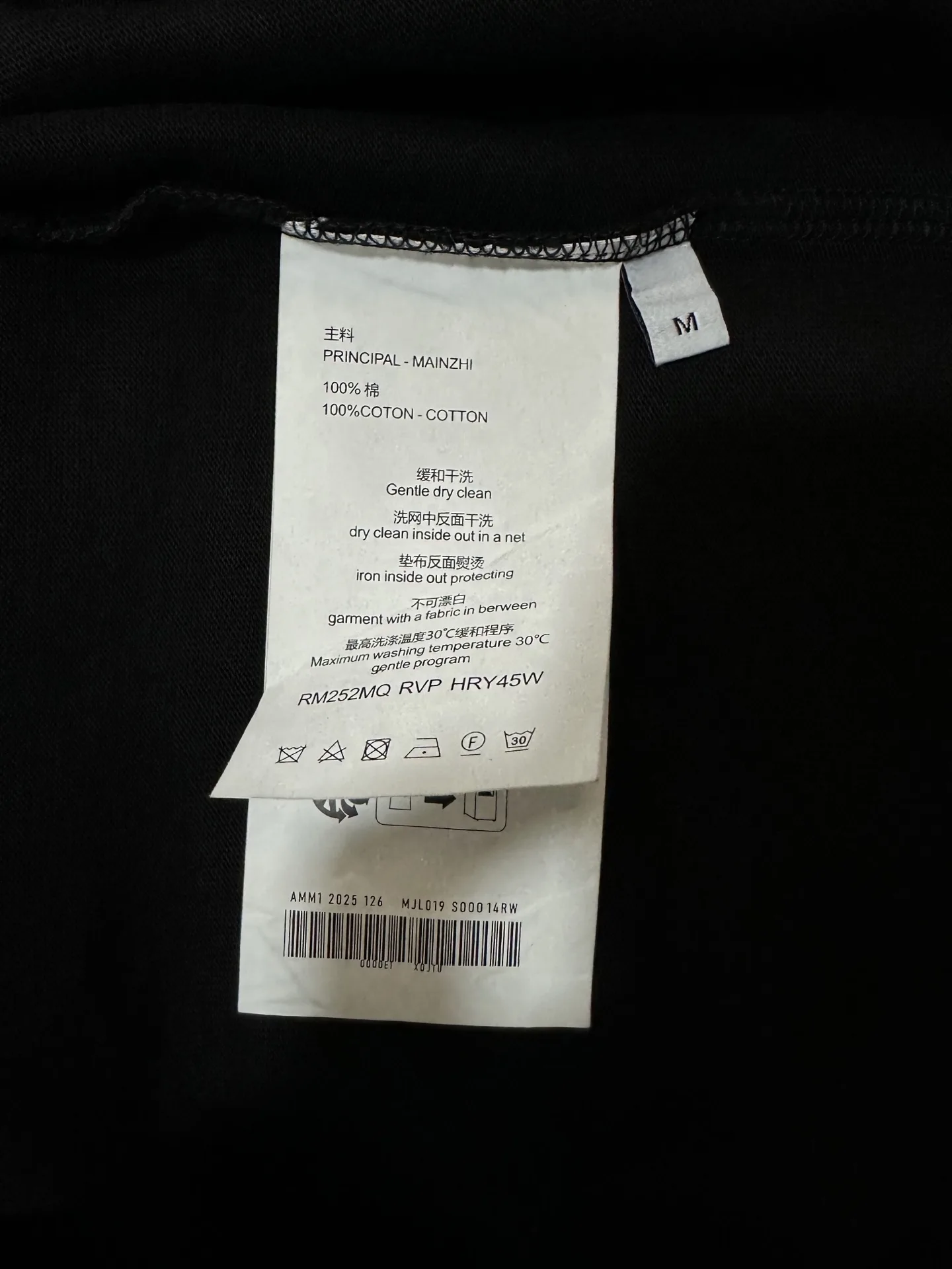 Logo-Print Heavyweight Cotton T-Shirt D20011882 — view 9