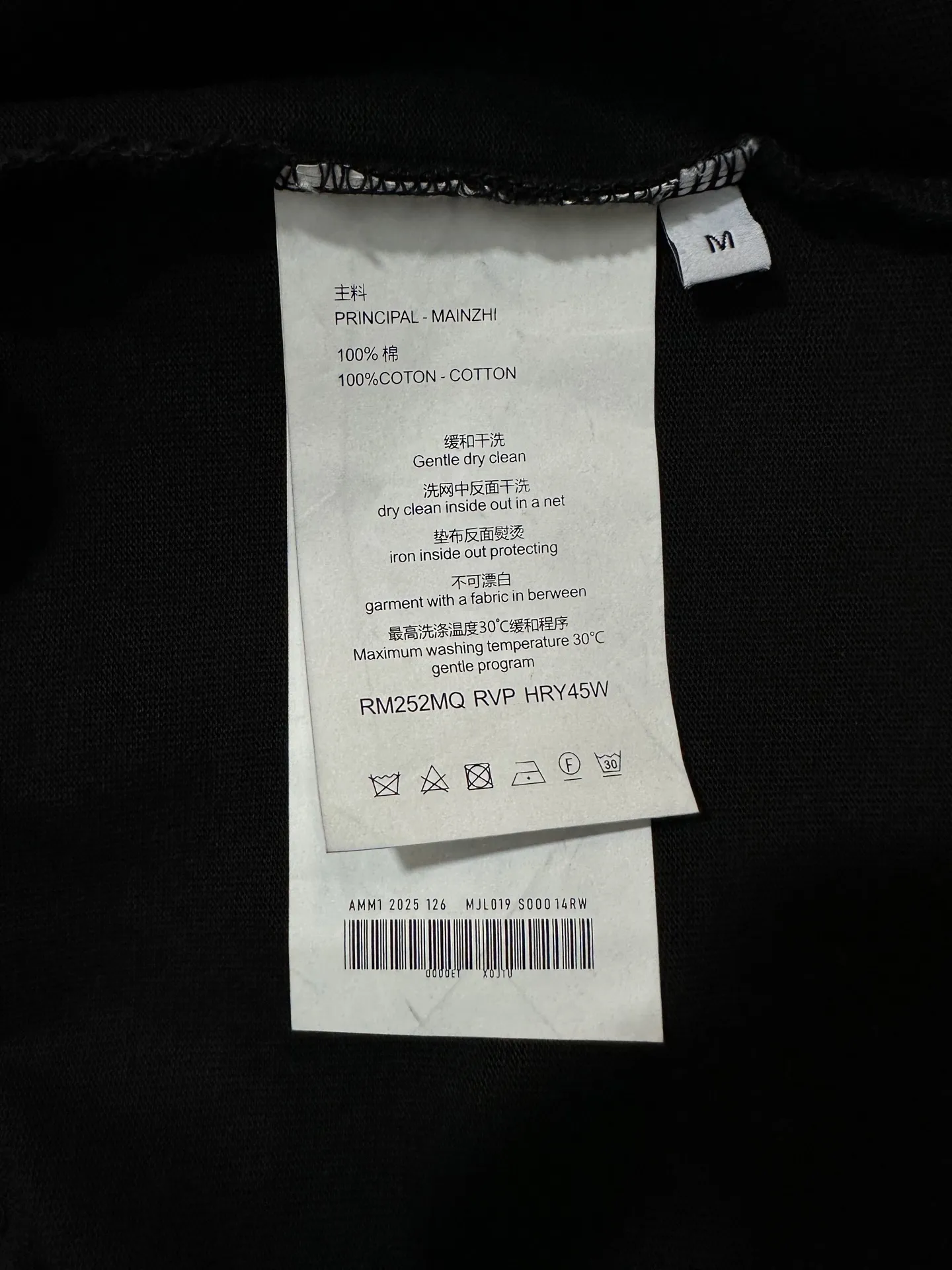 EKD Graphic Print Heavyweight Cotton T-Shirt D20011900 — view 9