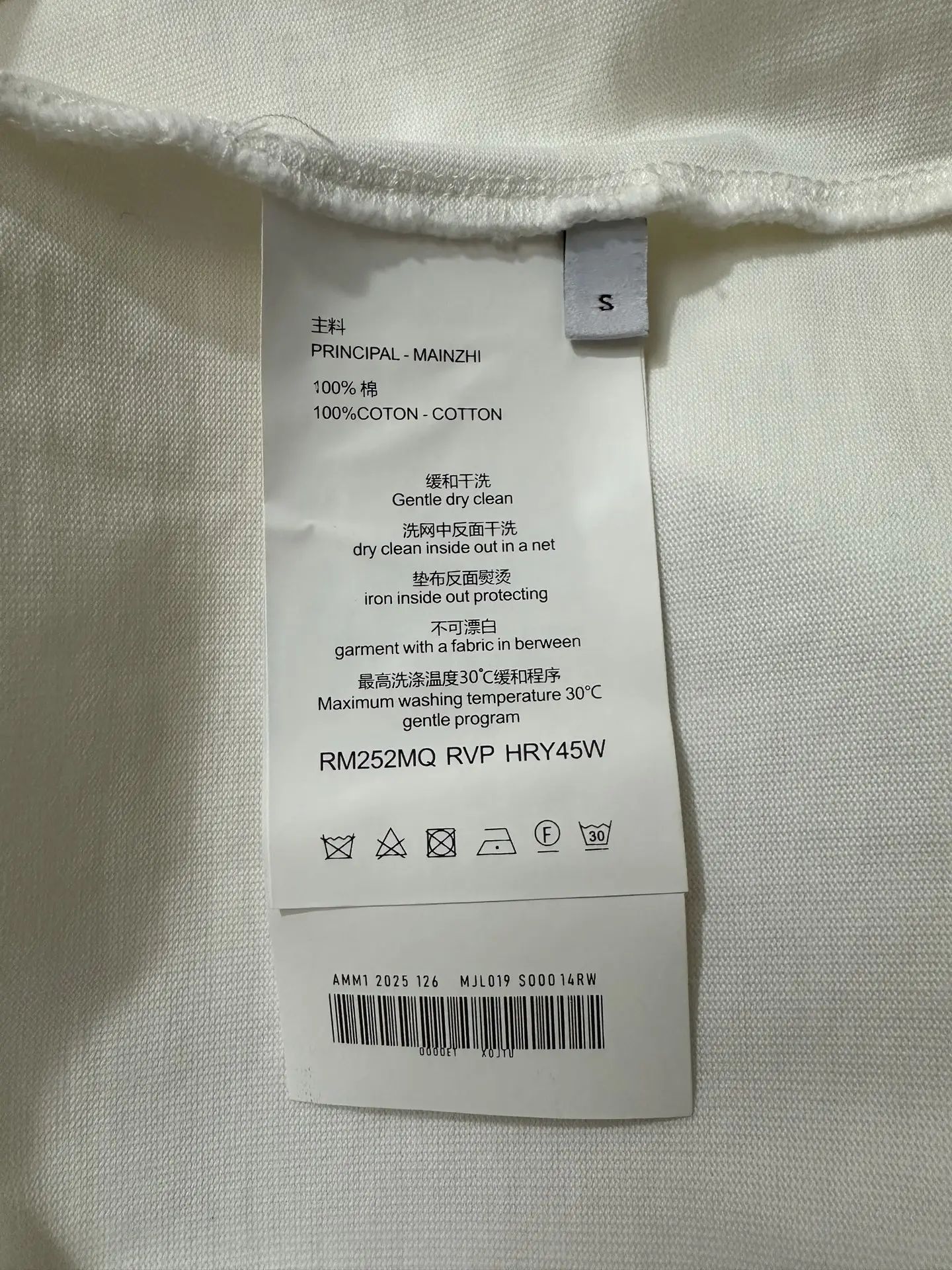 Embroidered Logo Heavyweight Cotton T-Shirt D21021766 — view 9