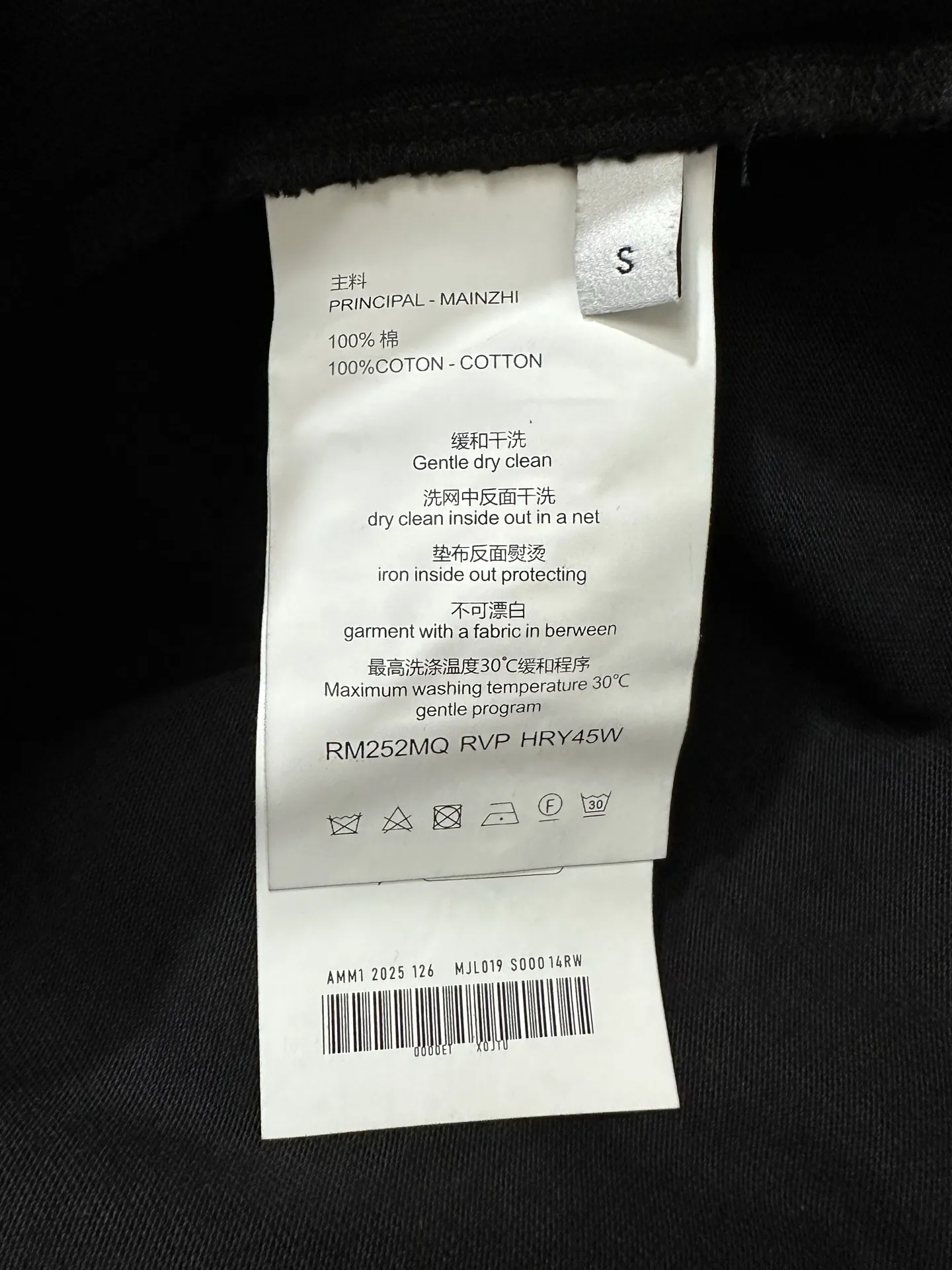 Embroidered Logo Heavyweight Cotton T-Shirt D21021767 — view 9
